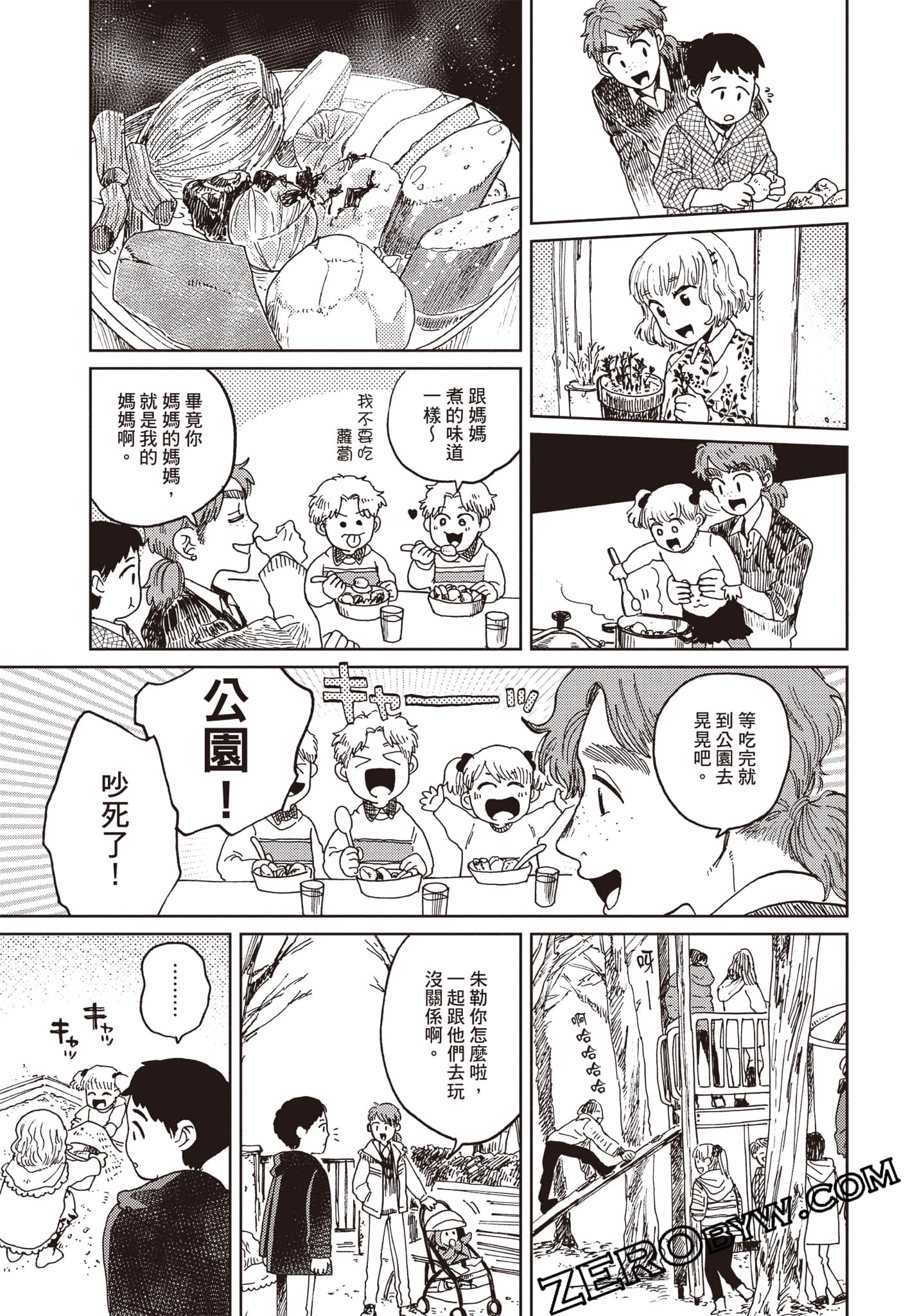 Page 76