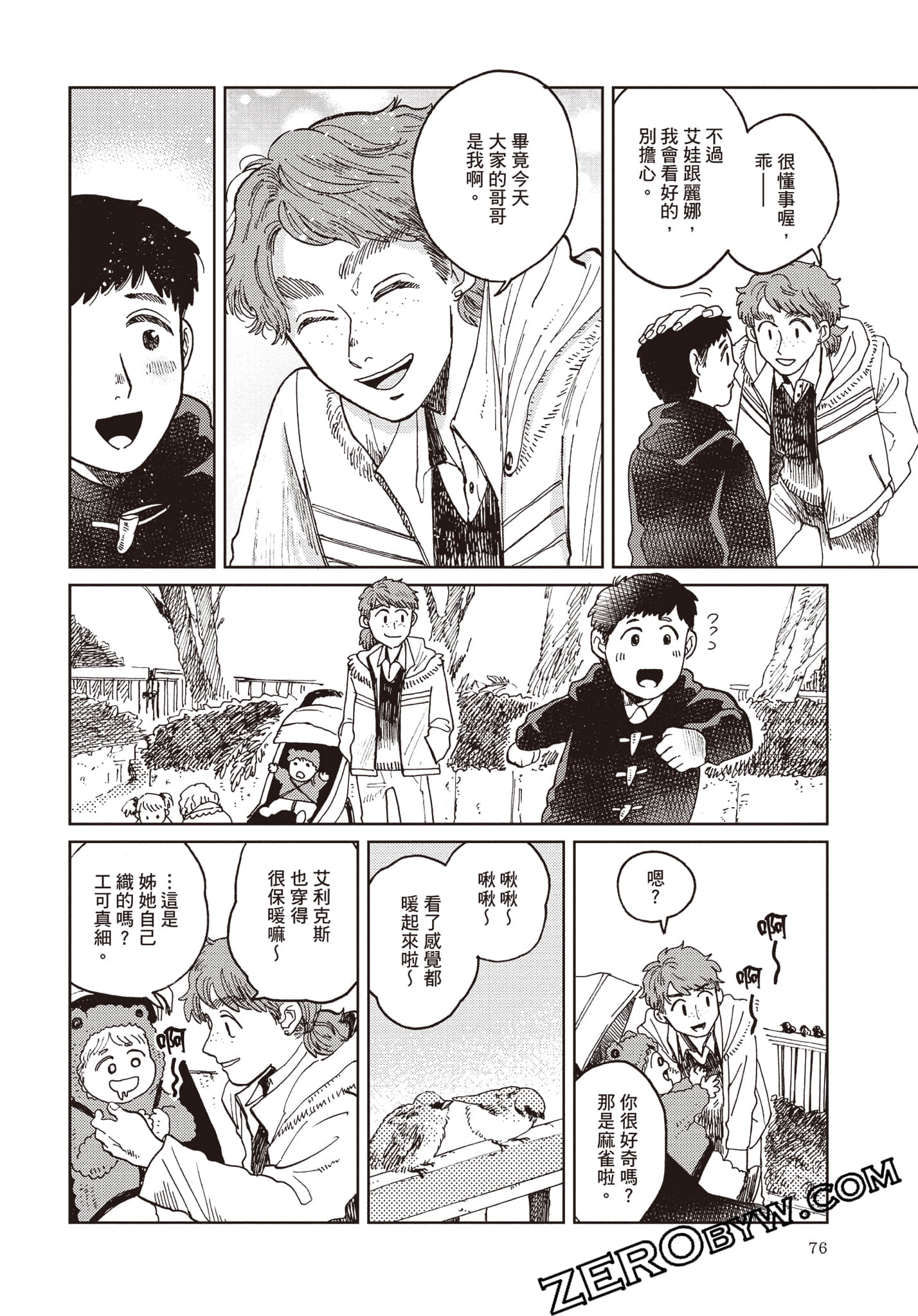 Page 77