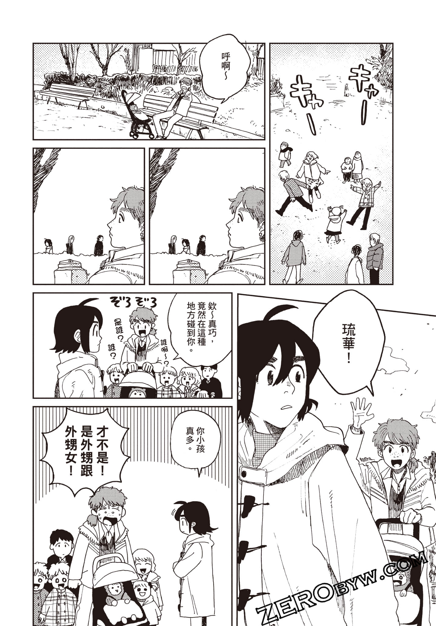Page 79