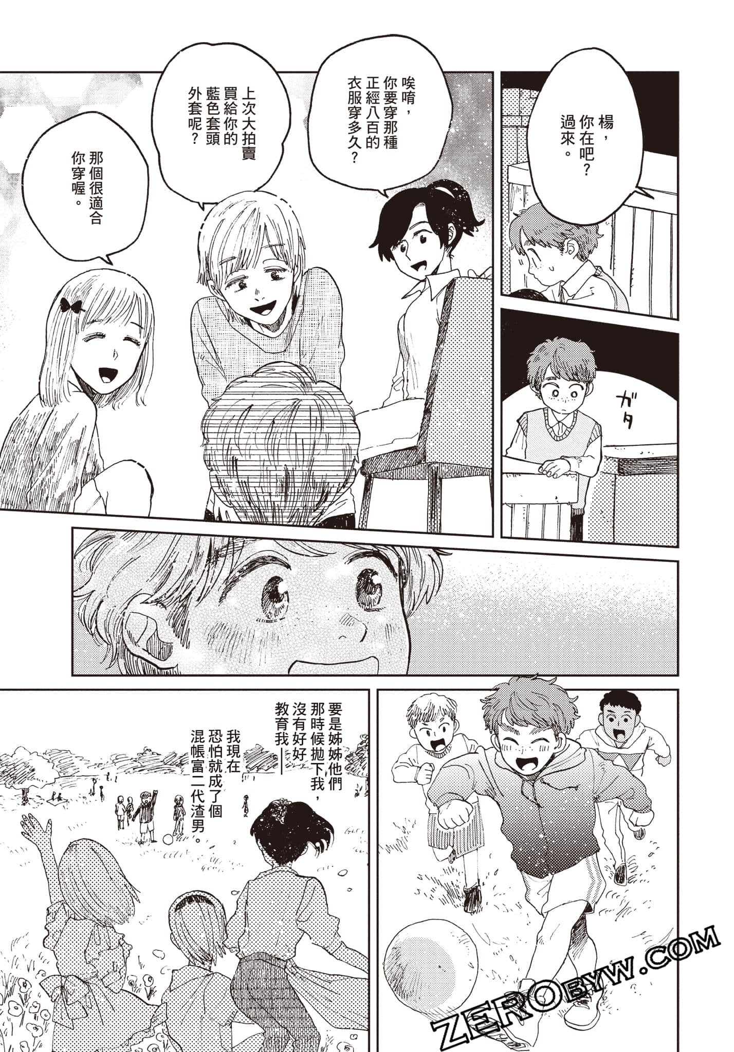 Page 86