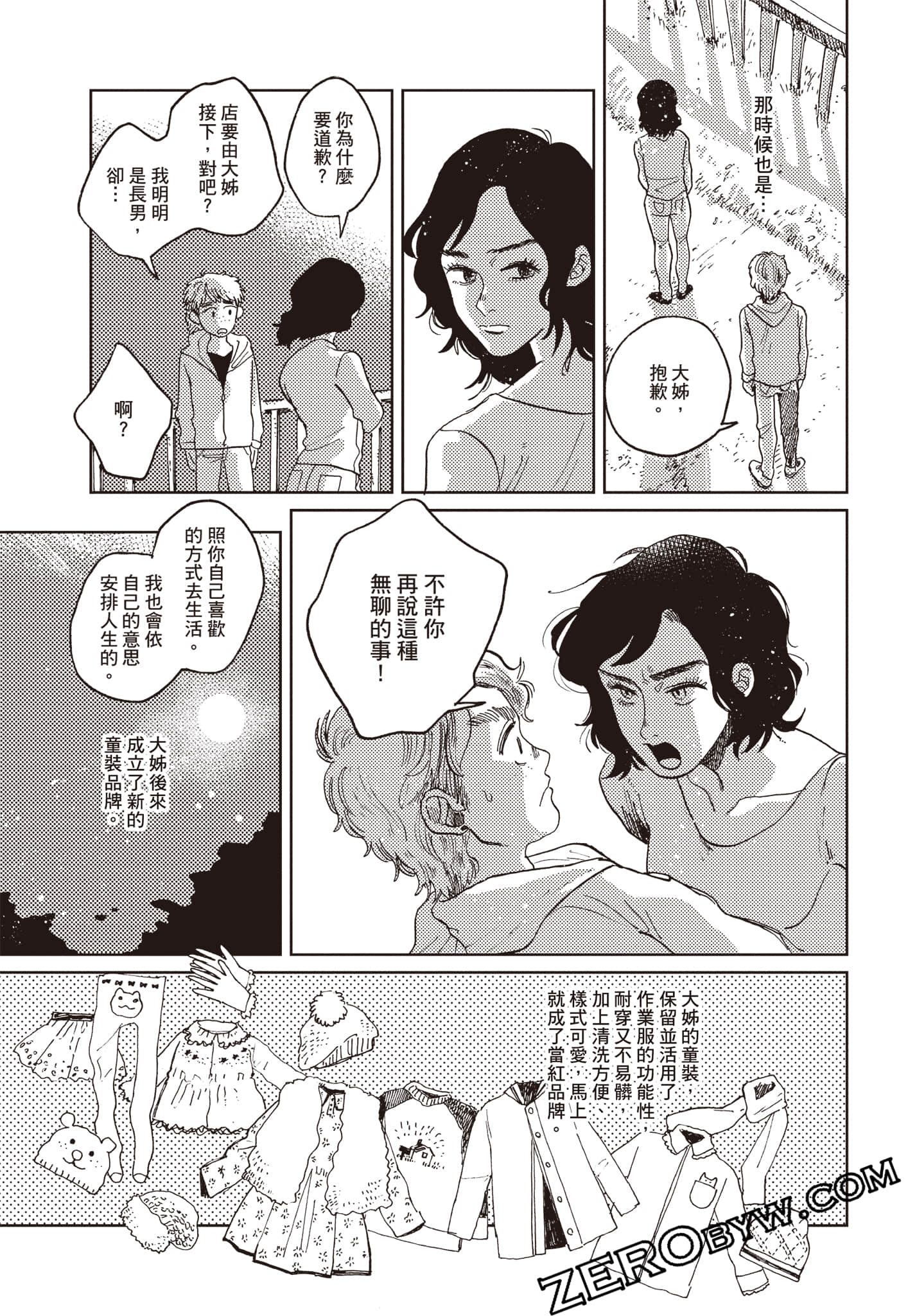 Page 88