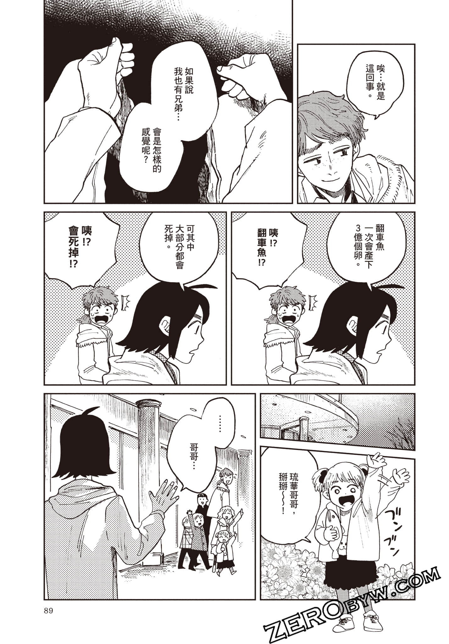 Page 90