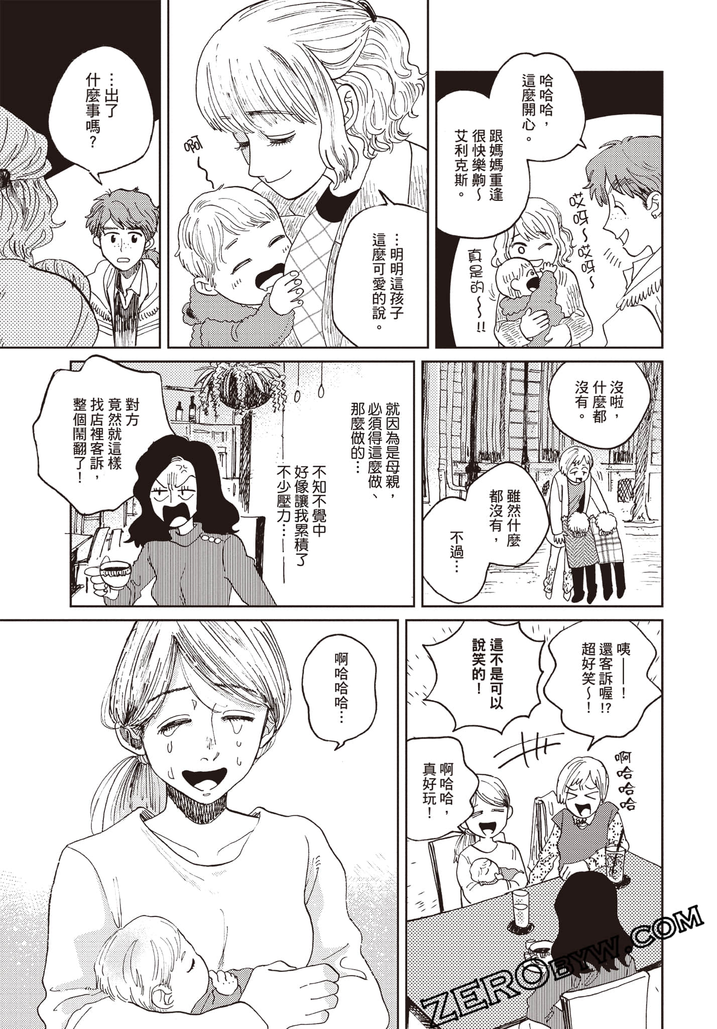 Page 92