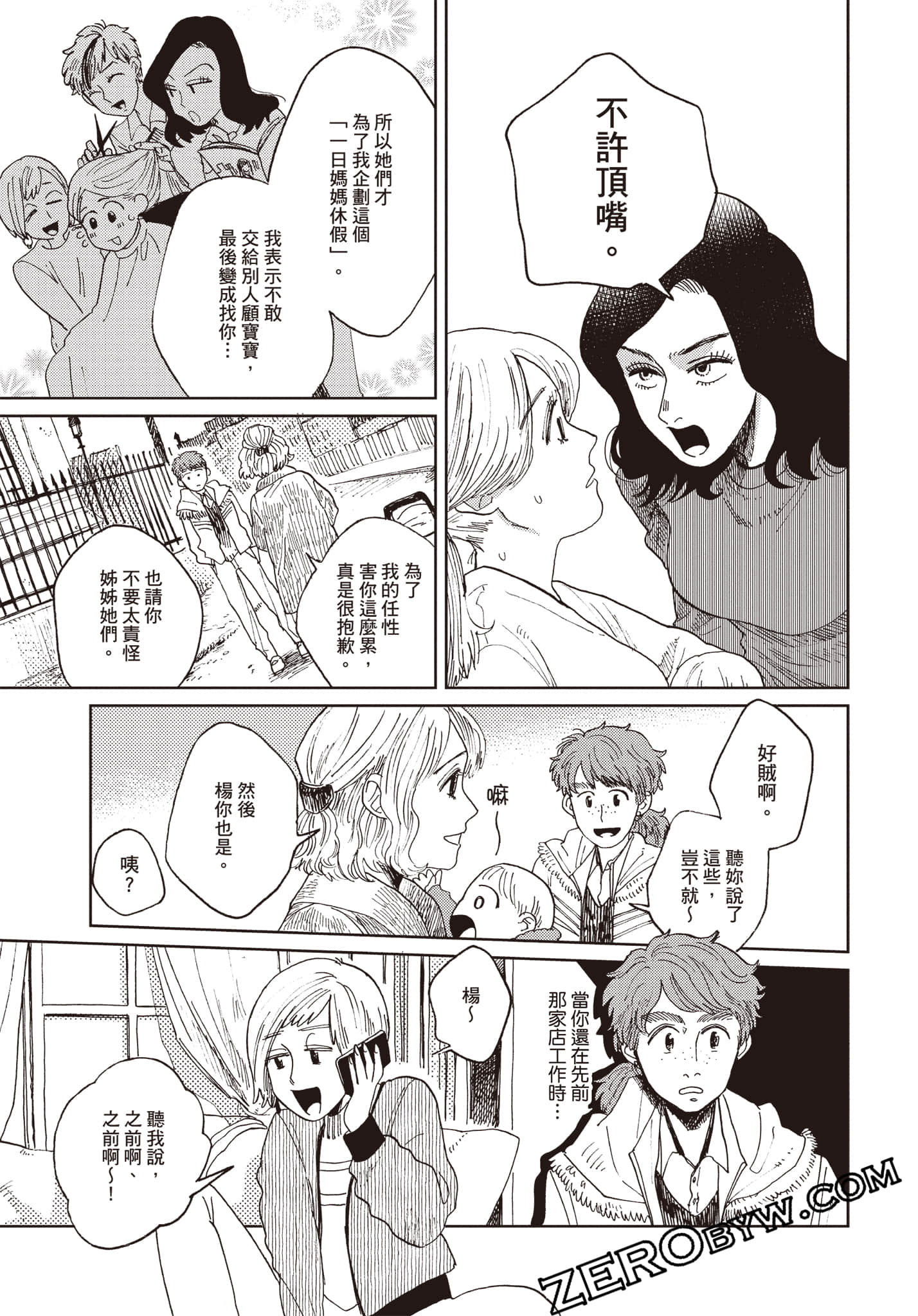 Page 94