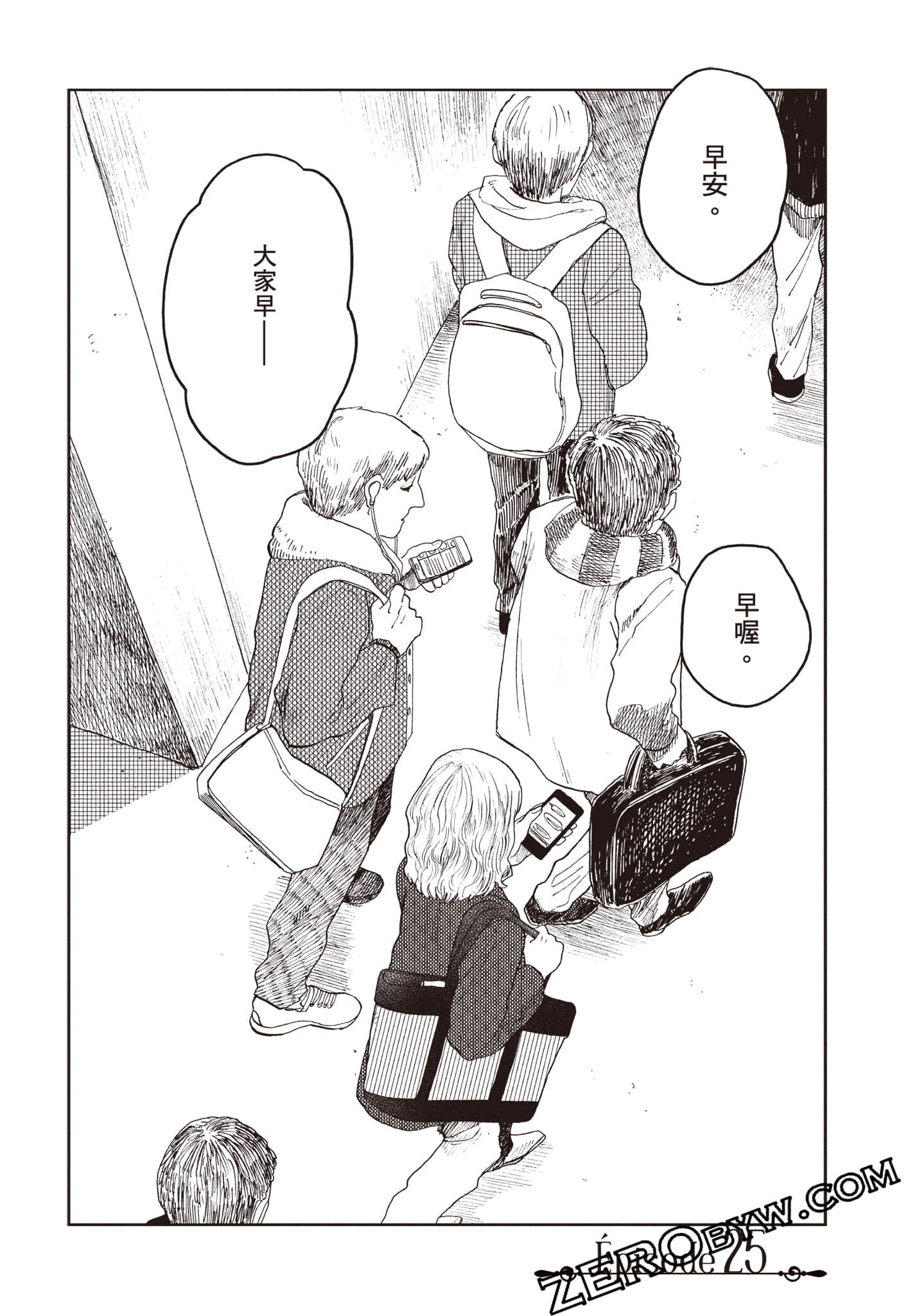 Page 101