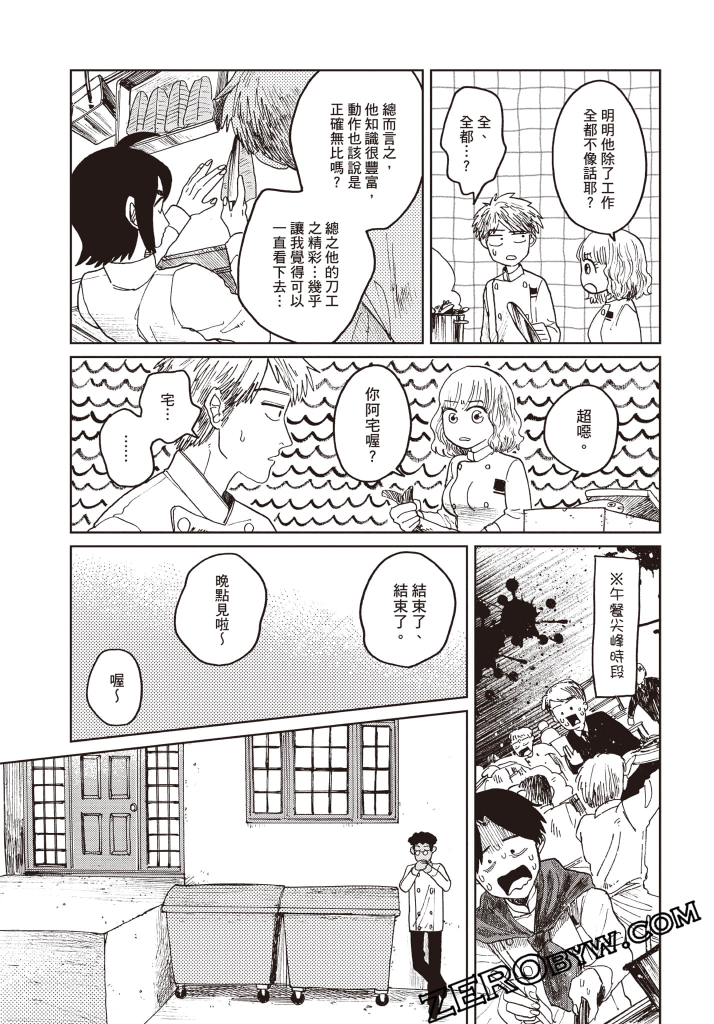 Page 112
