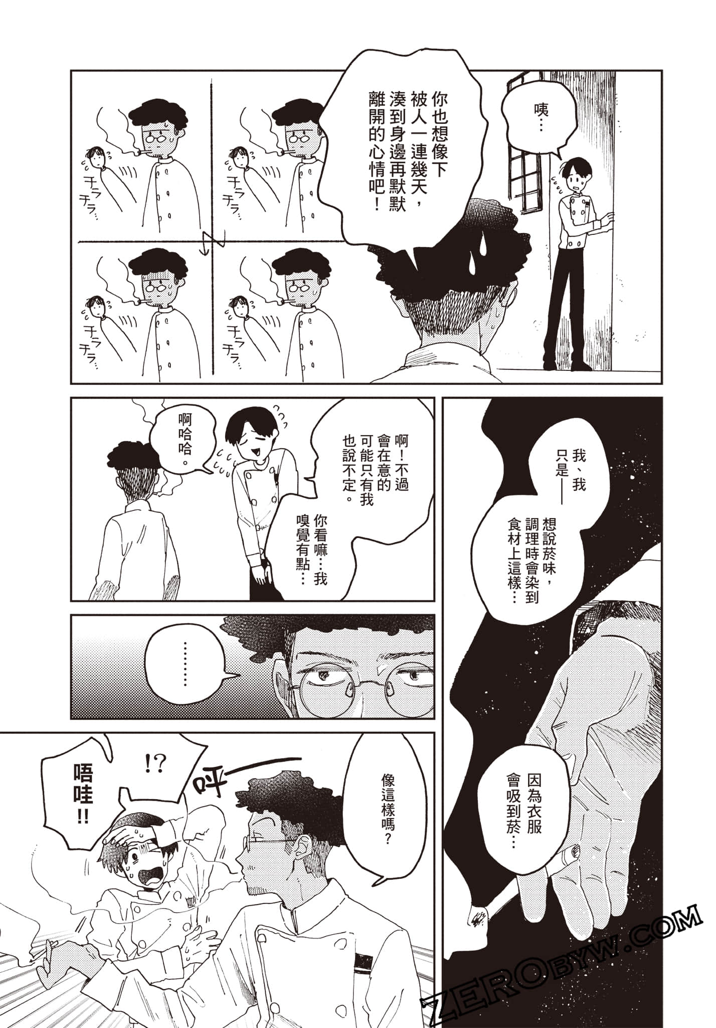Page 114