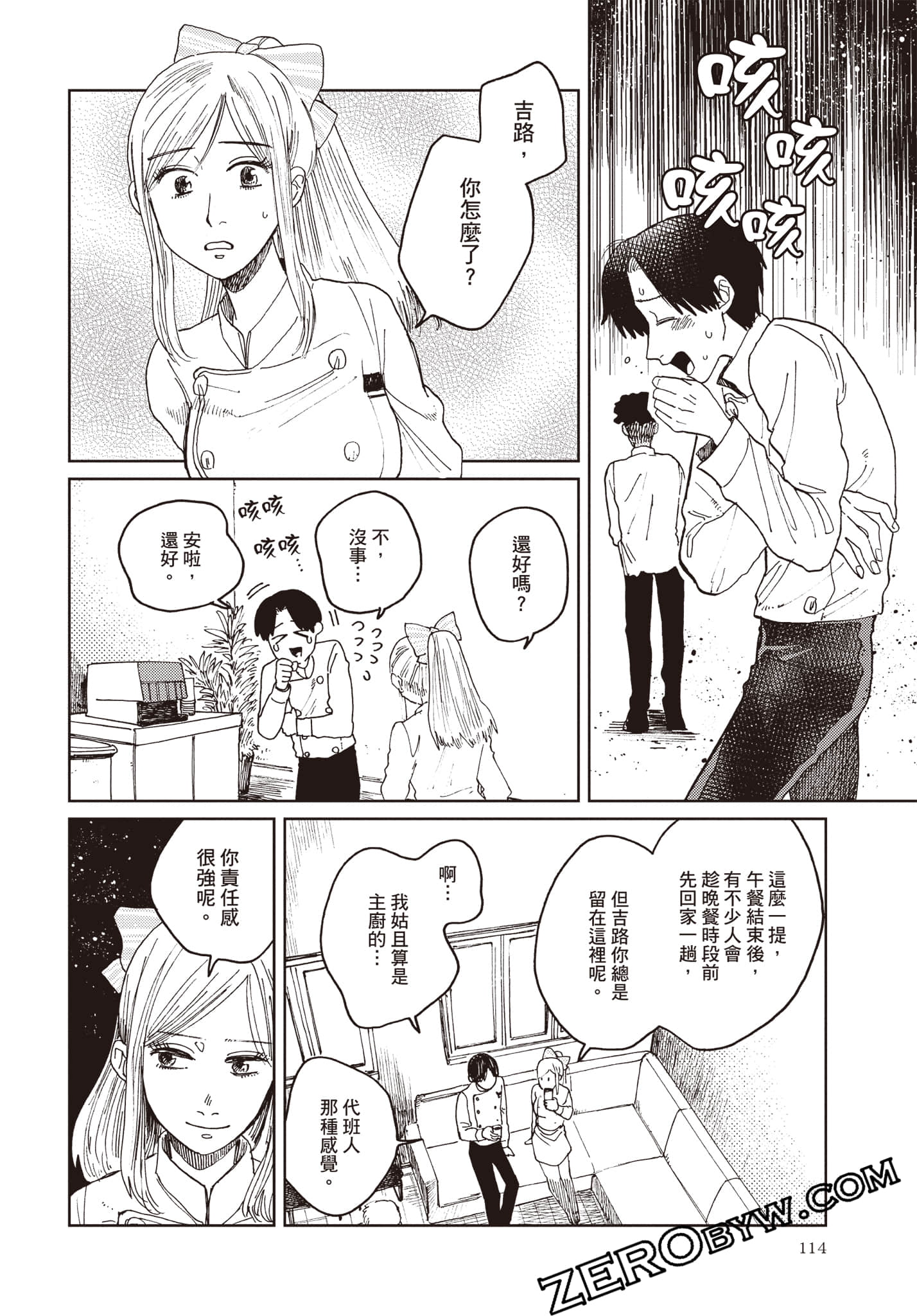 Page 115