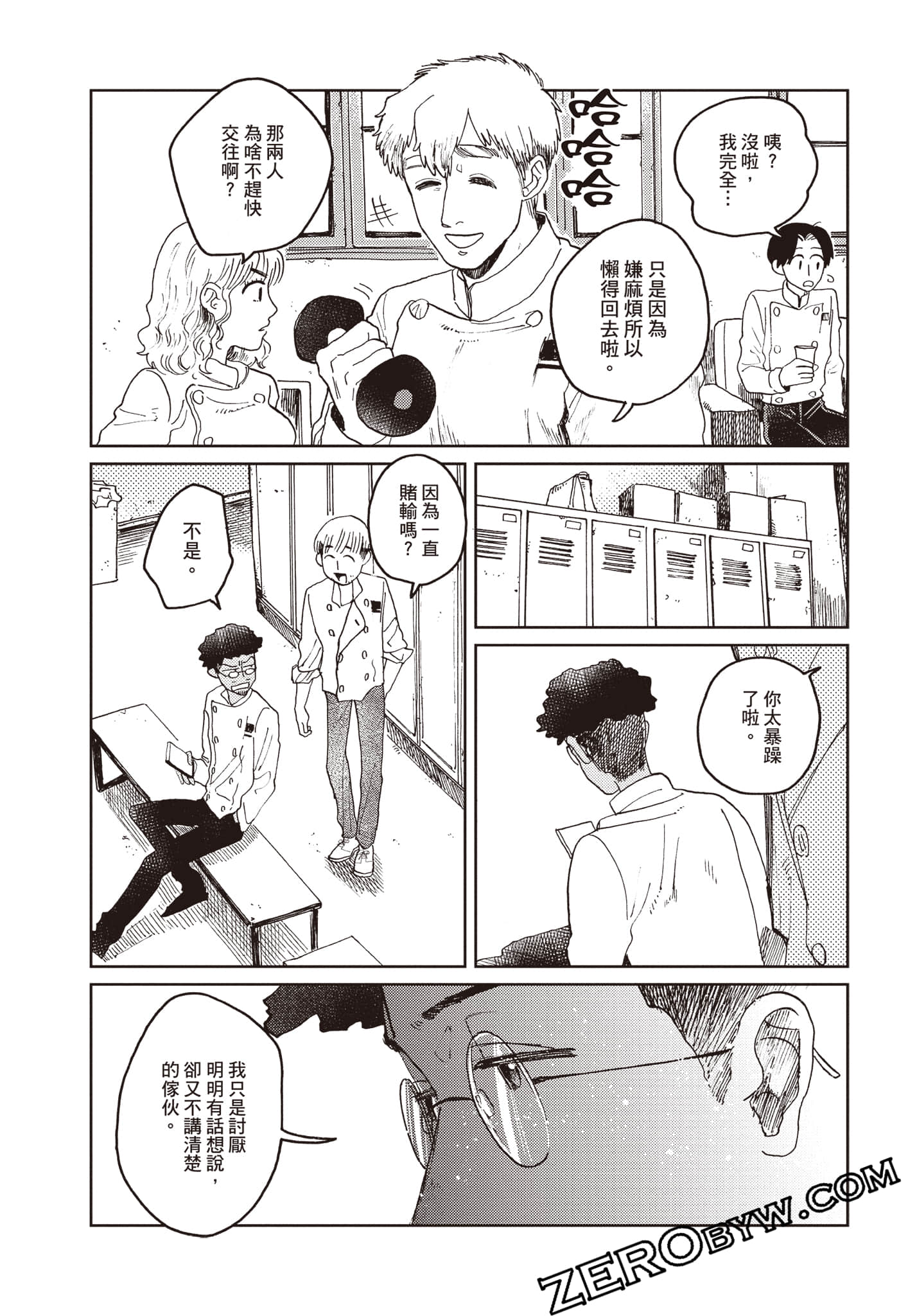 Page 116