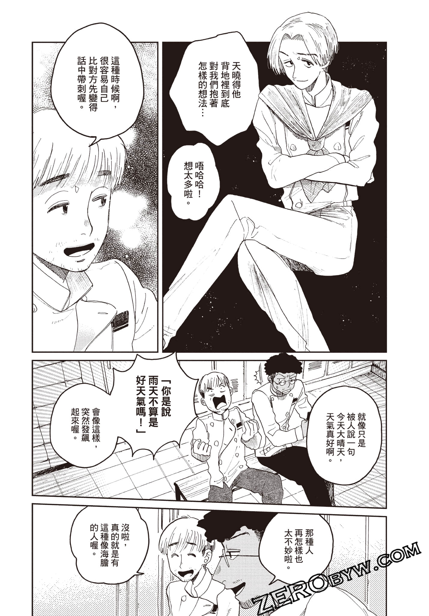 Page 117