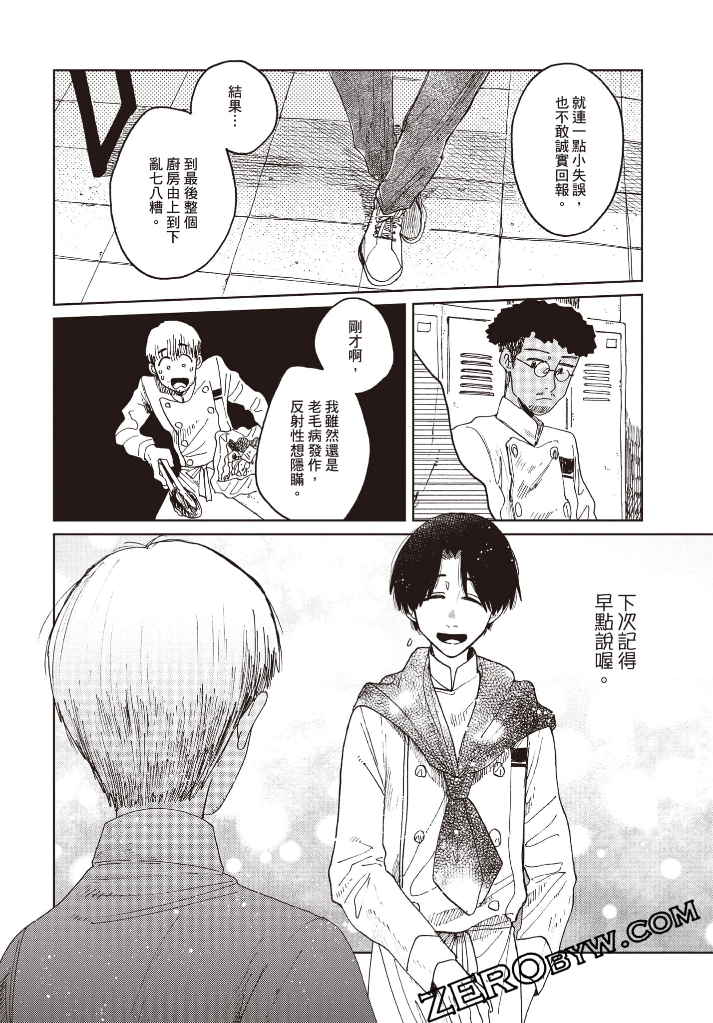 Page 119