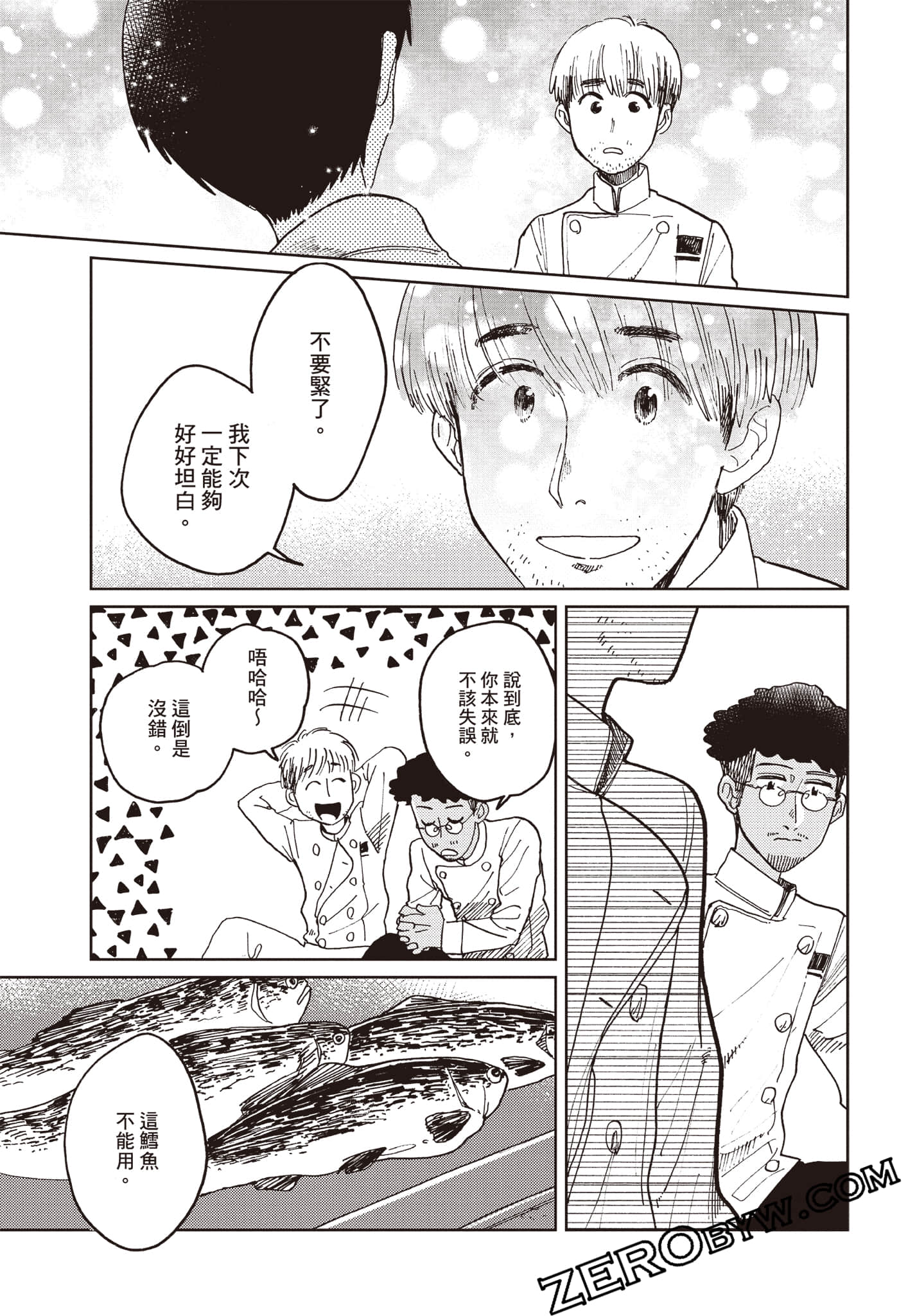Page 120