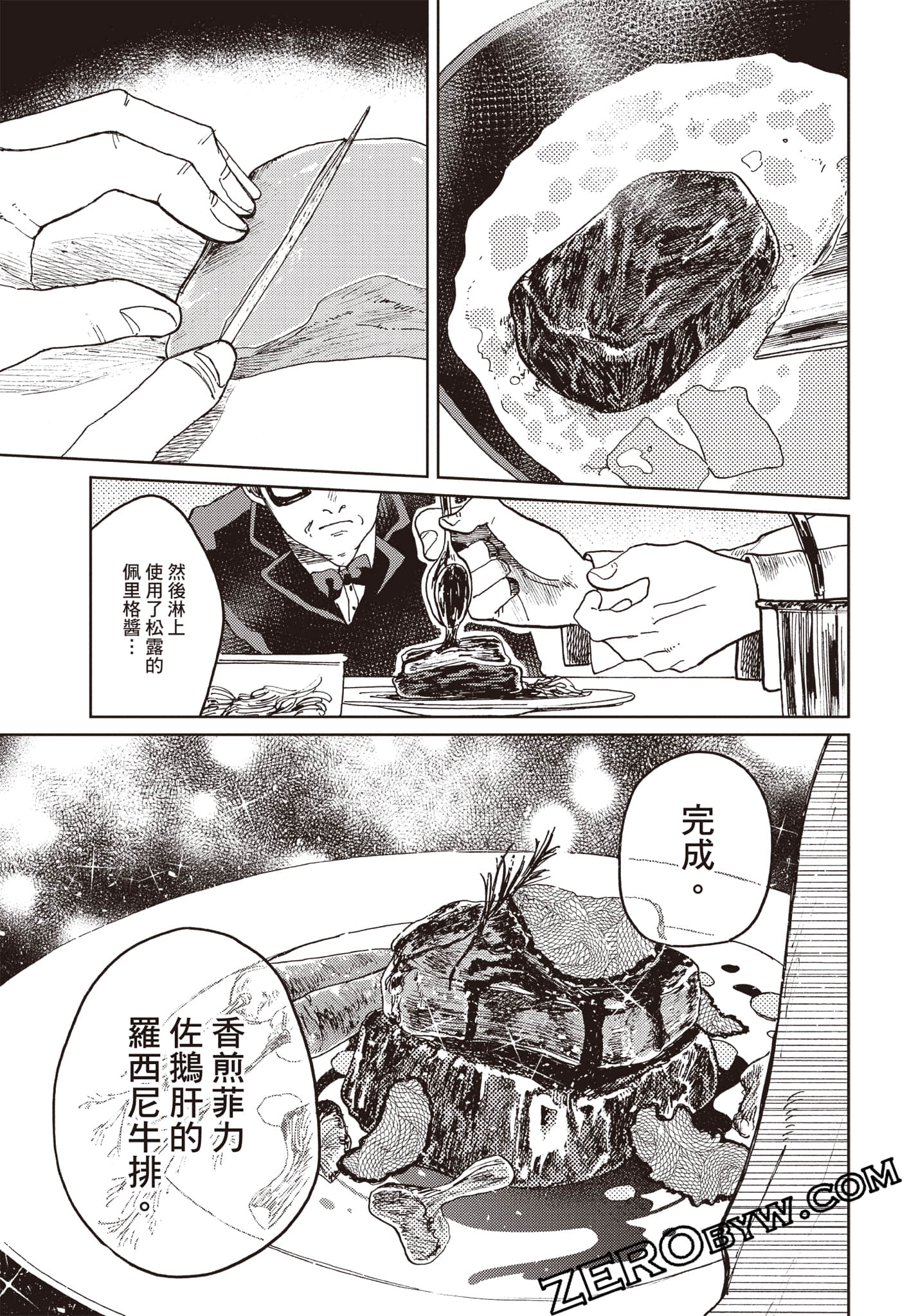 Page 126