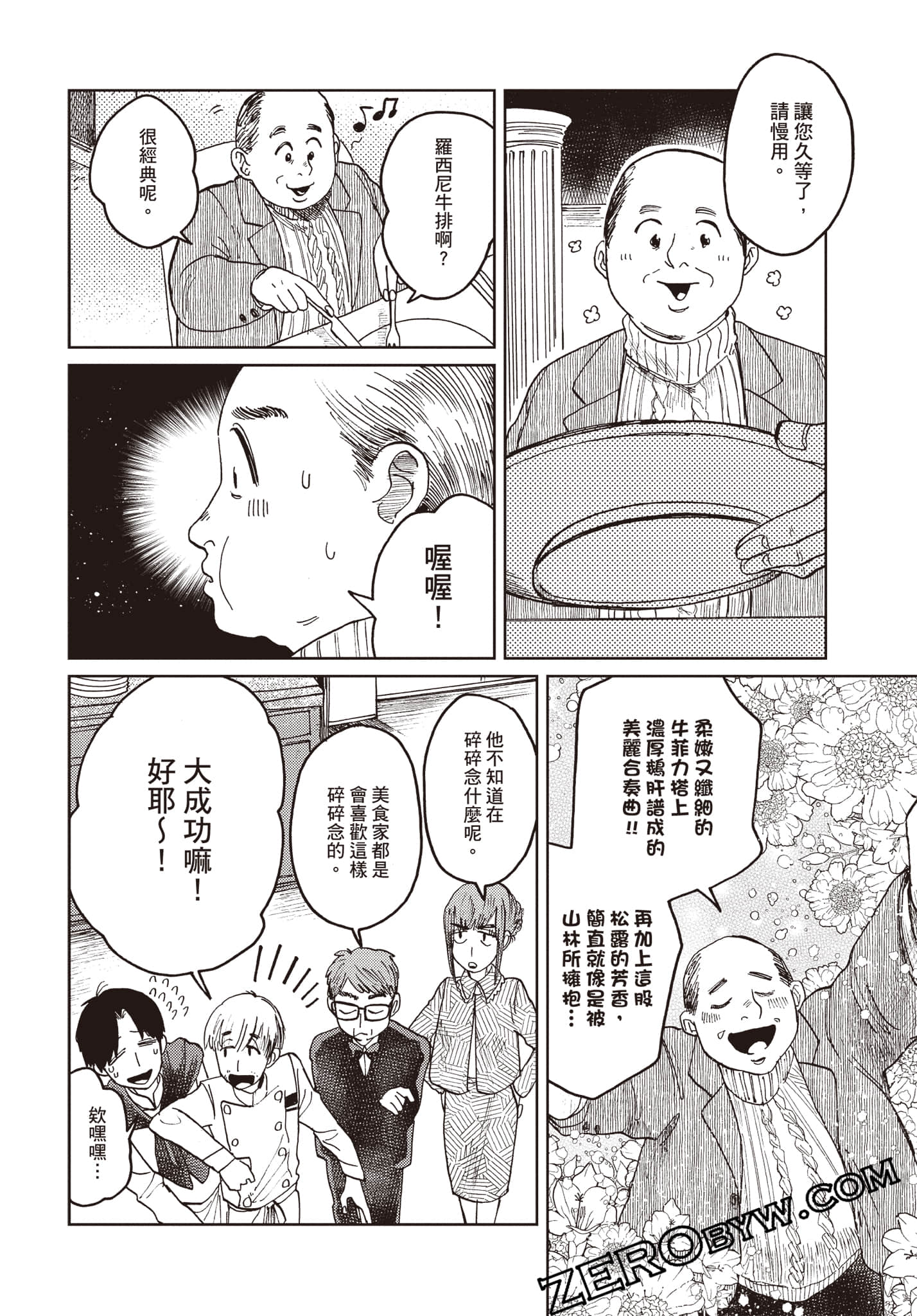 Page 127