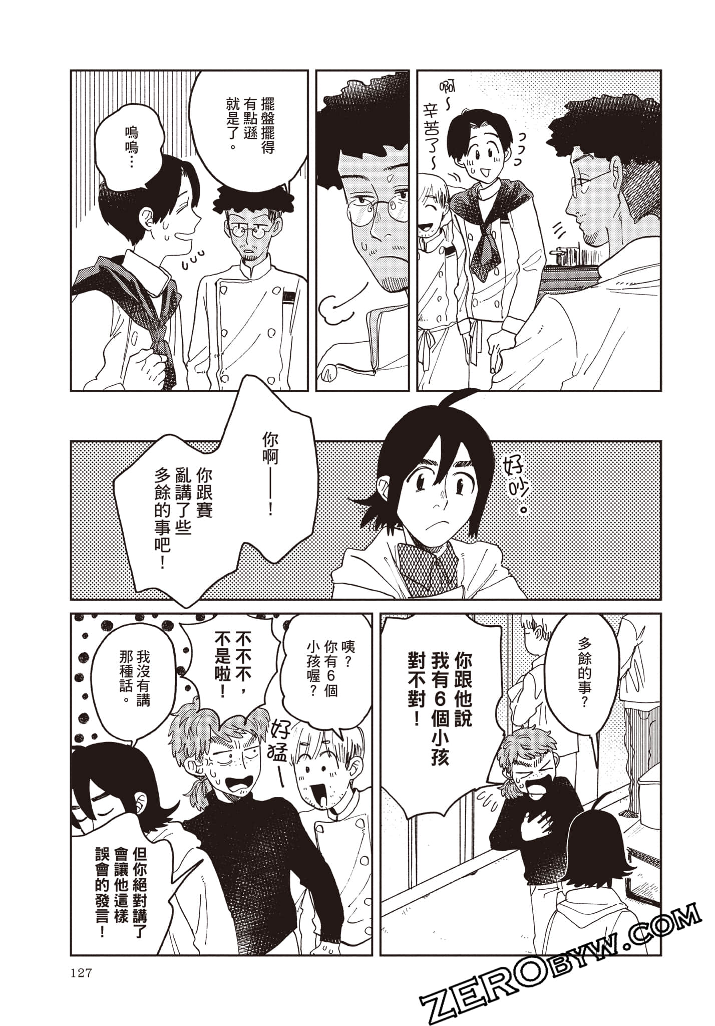 Page 128