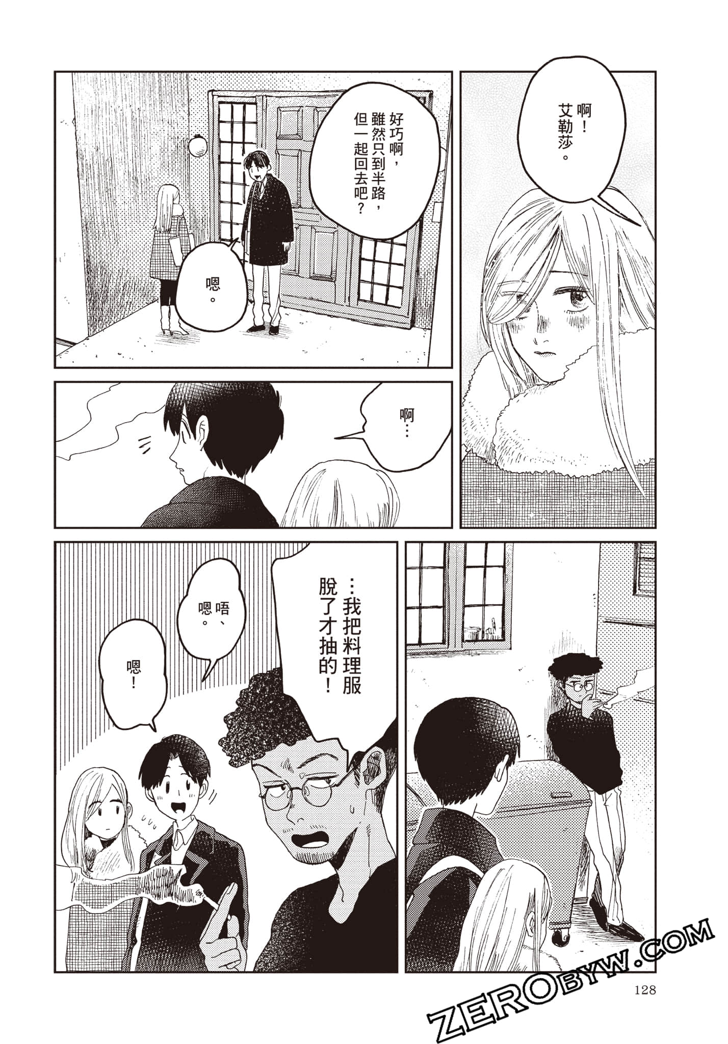 Page 129
