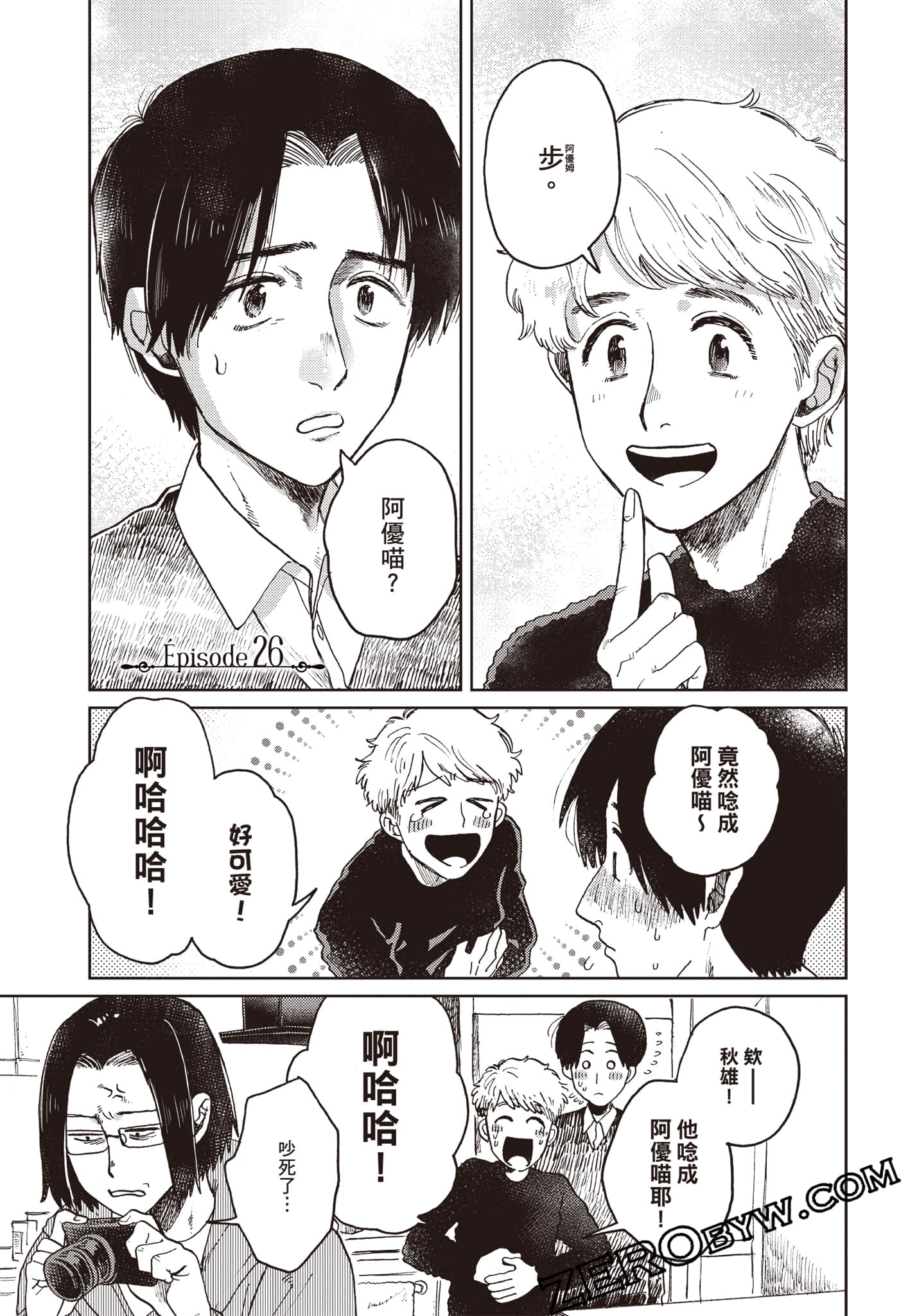 Page 132