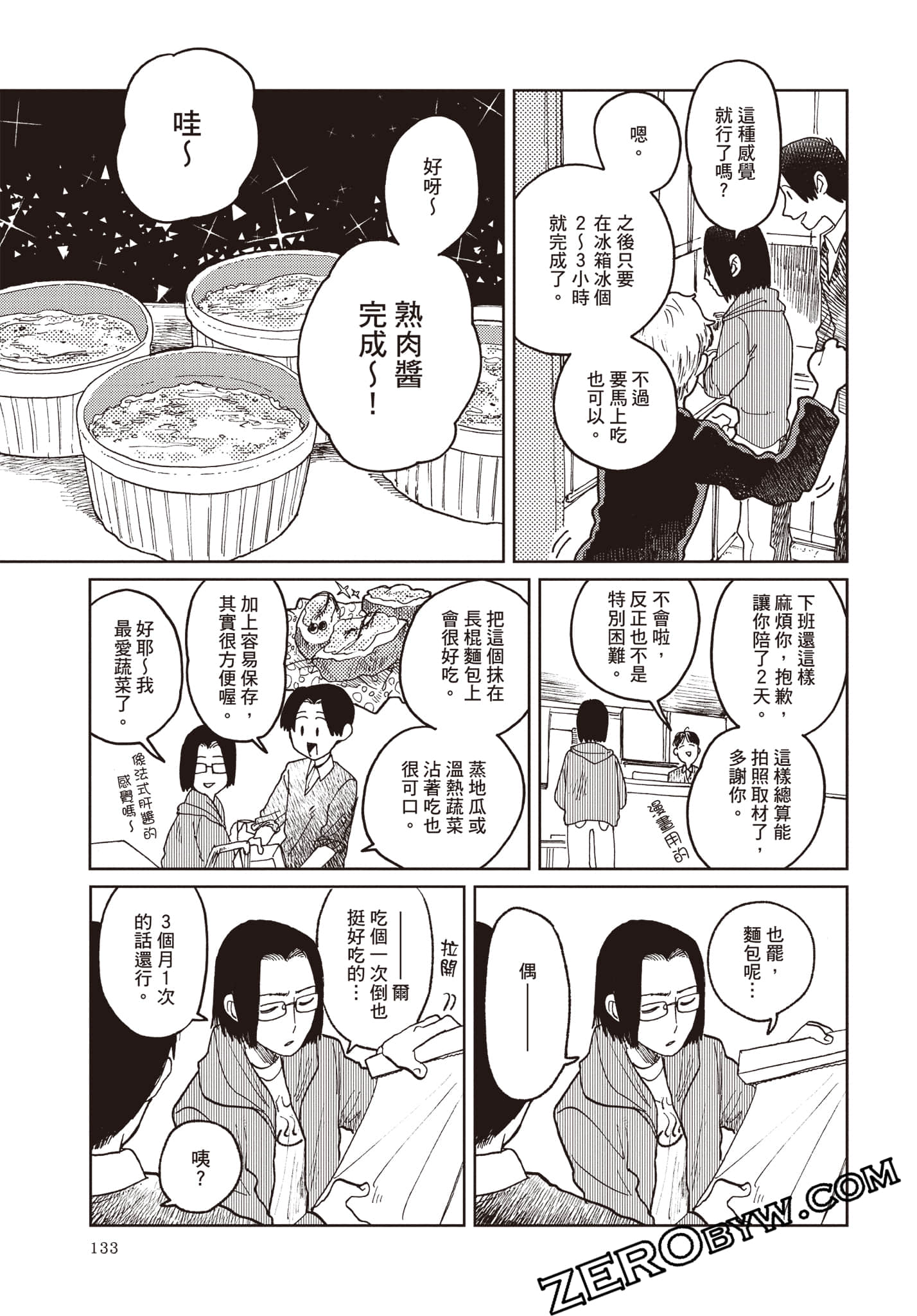 Page 134