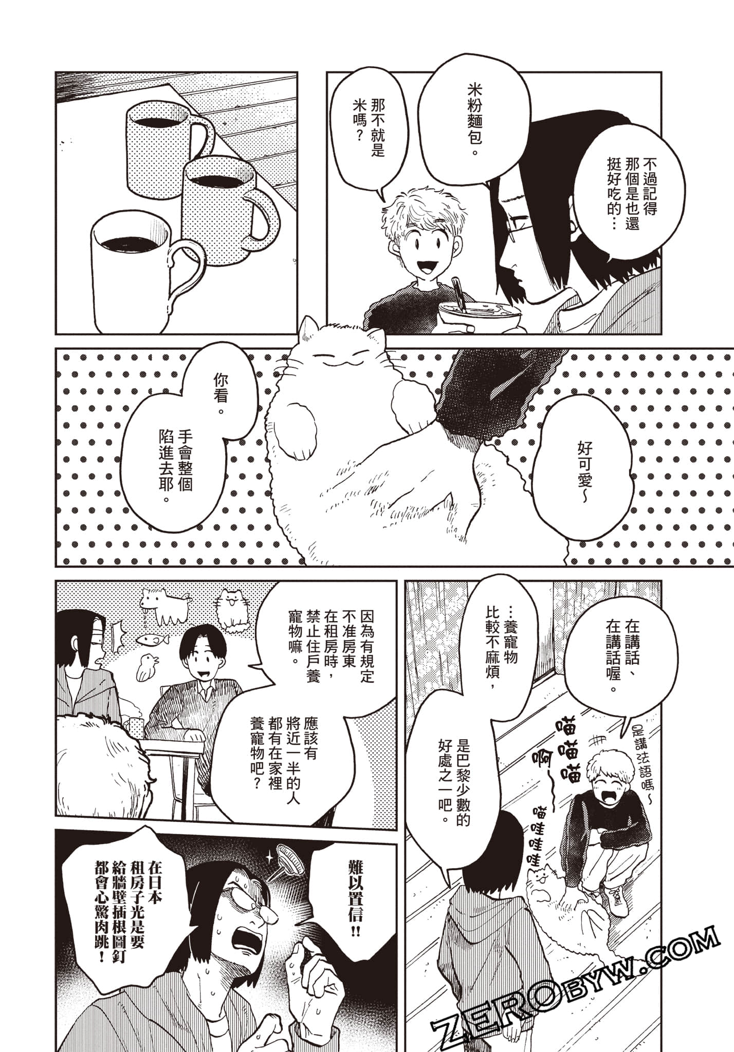 Page 135