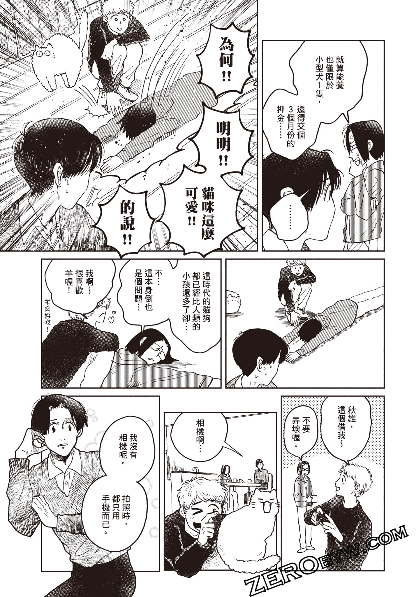 Page 136