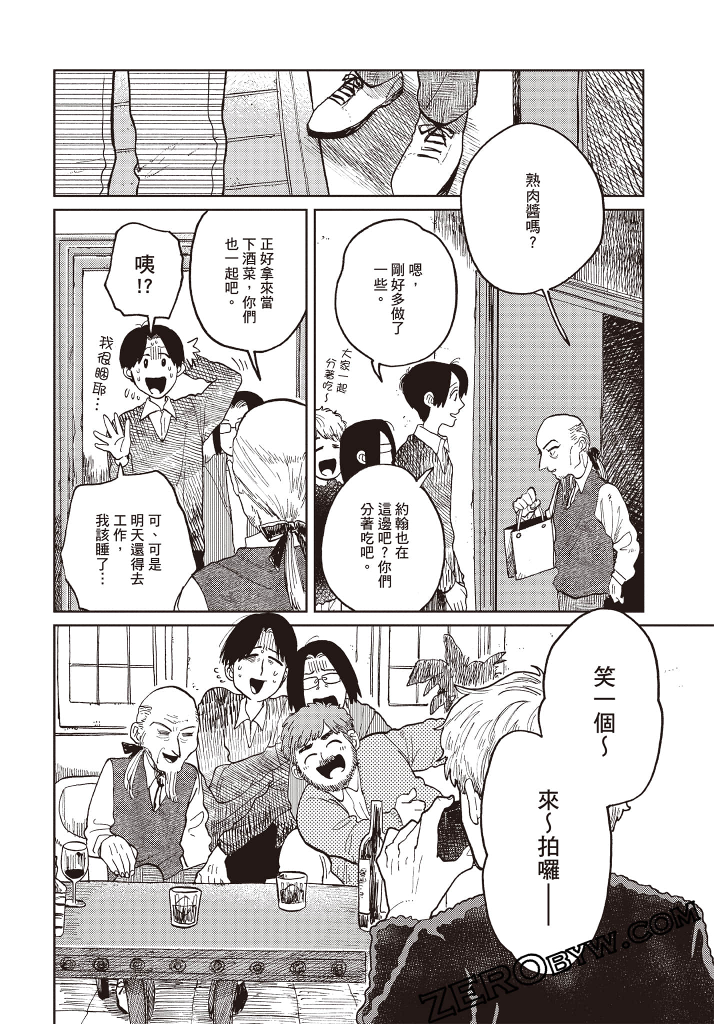 Page 139