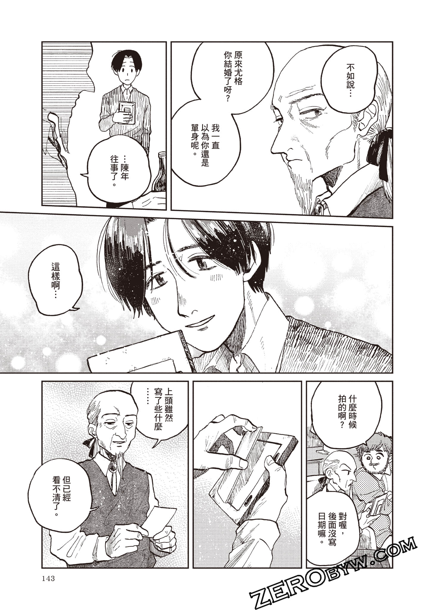 Page 144