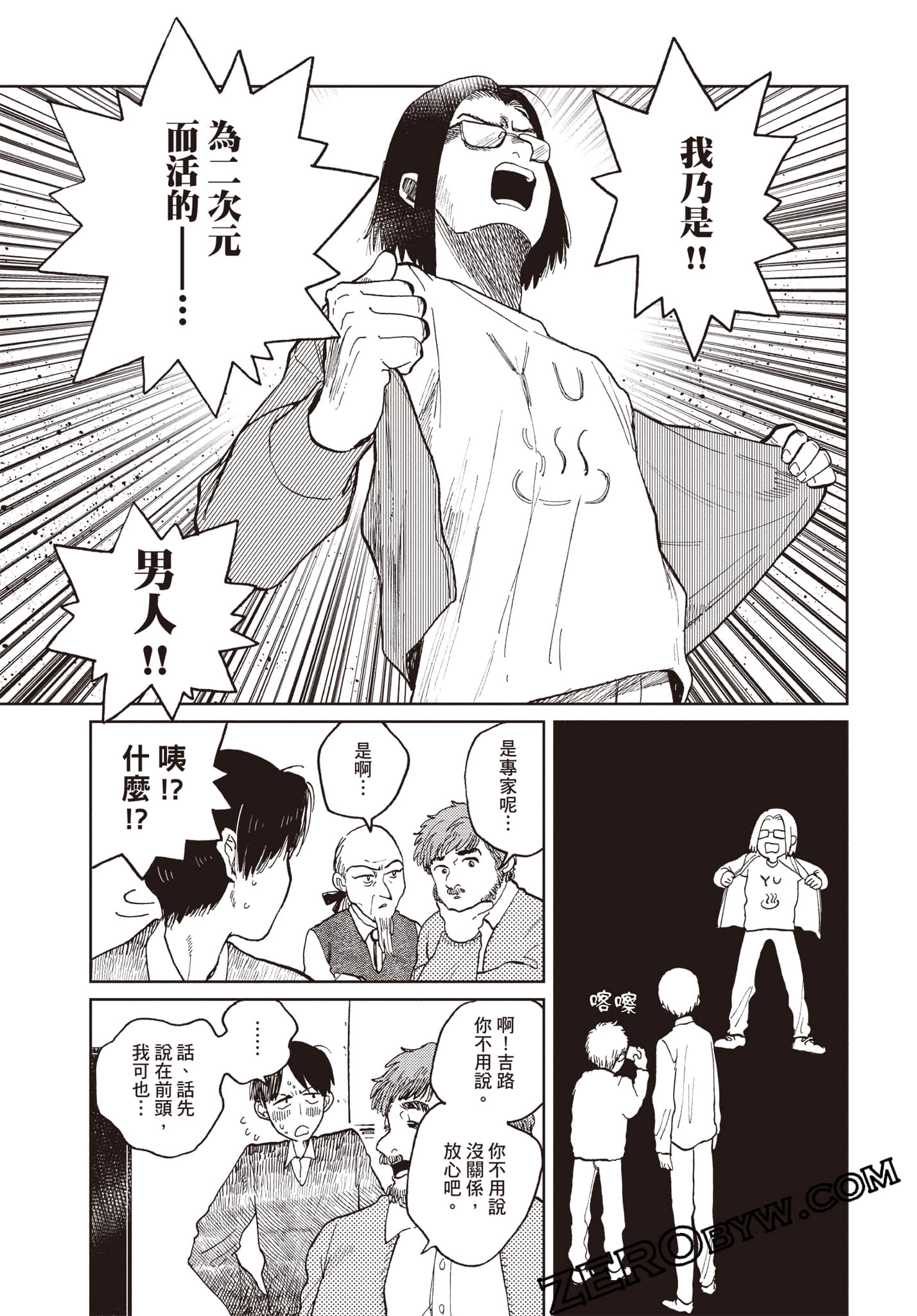 Page 146