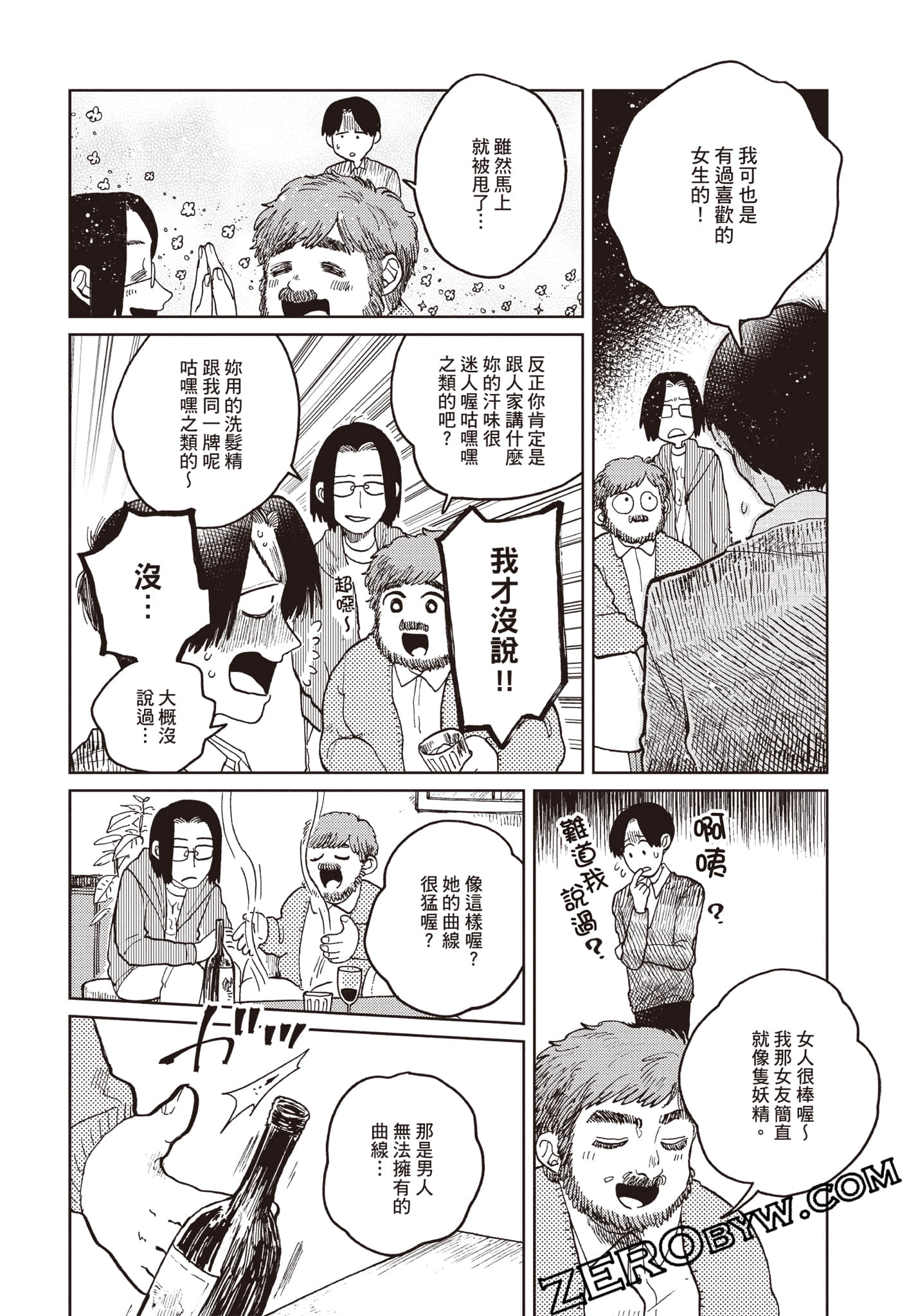 Page 147