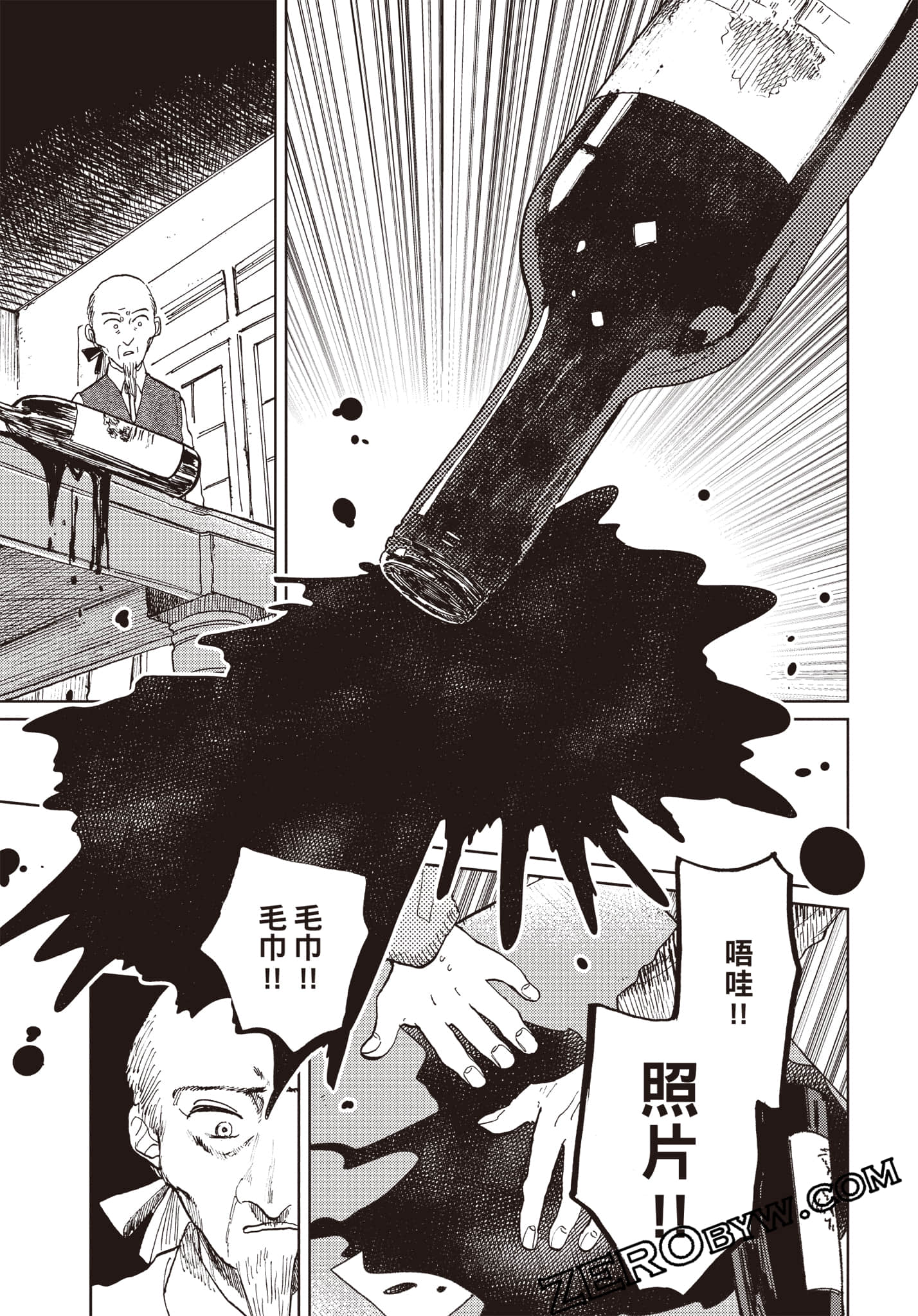 Page 148