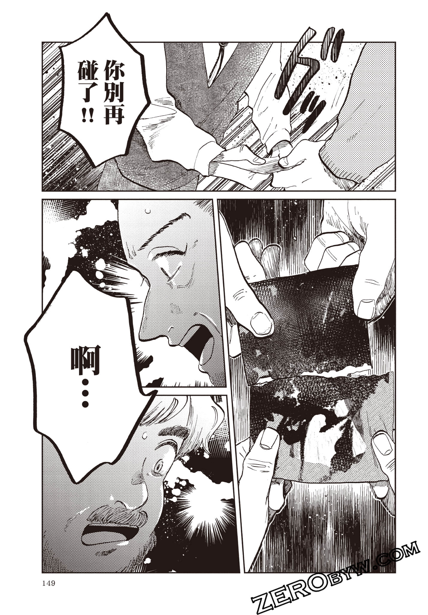Page 150