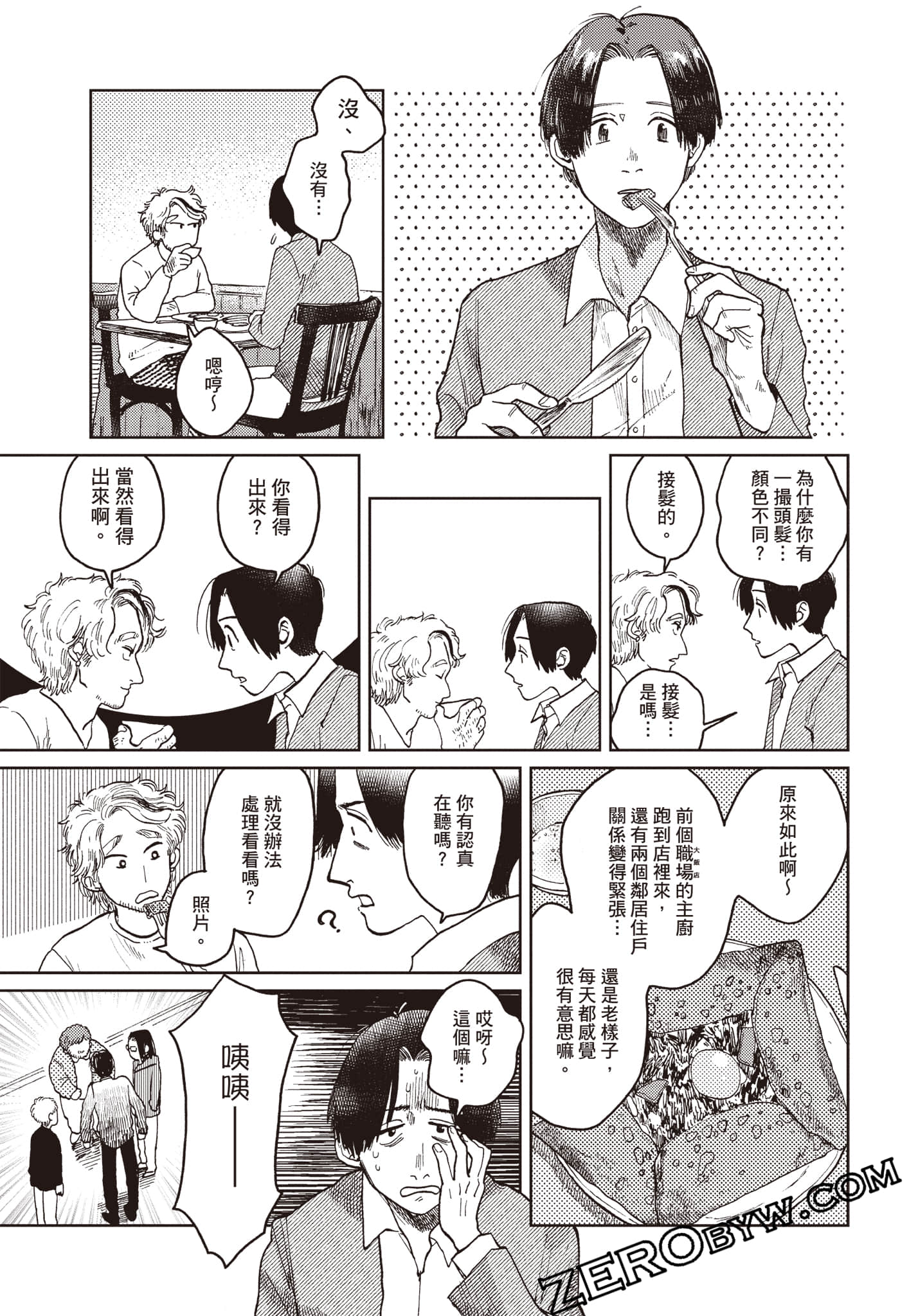 Page 152