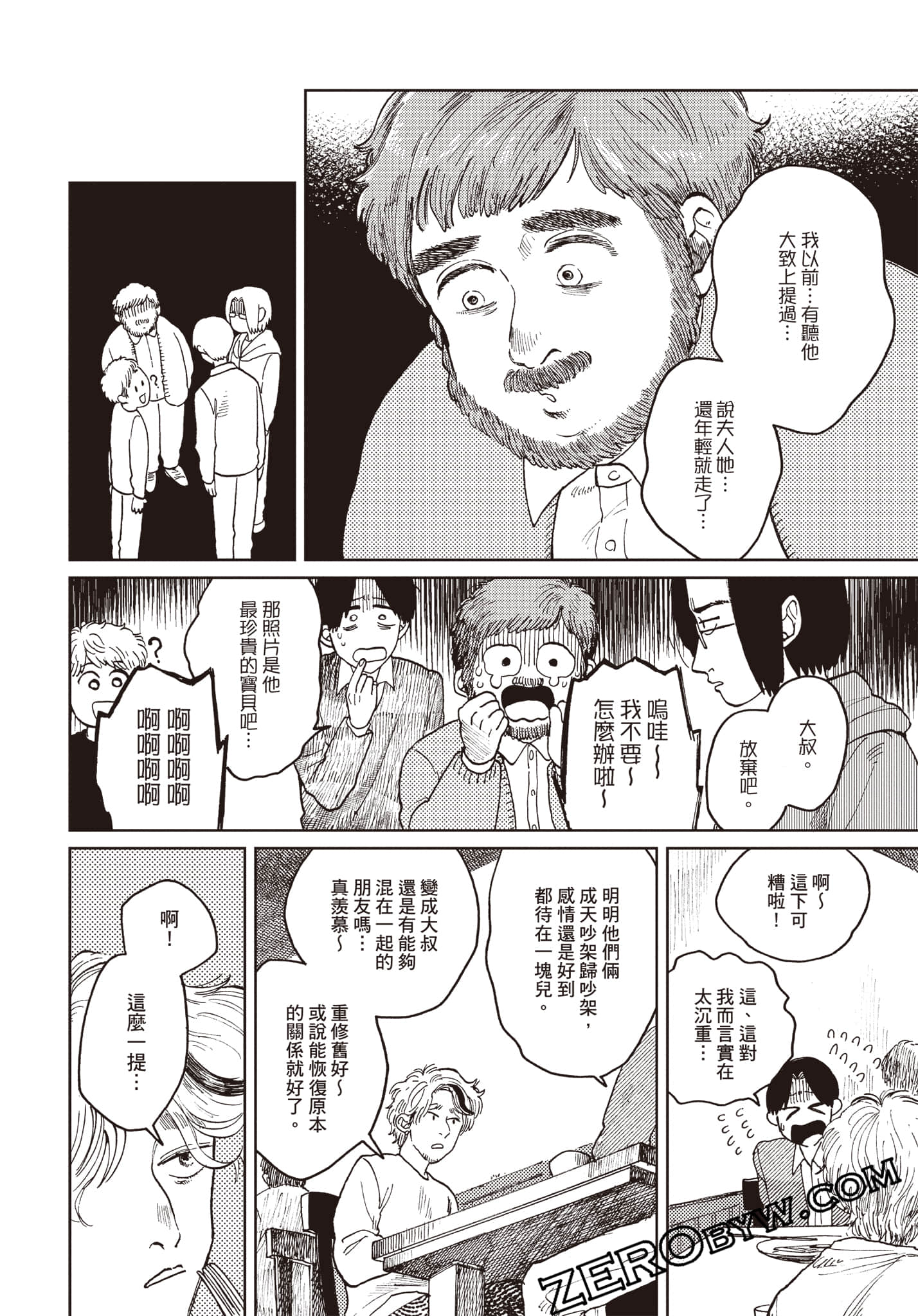 Page 153
