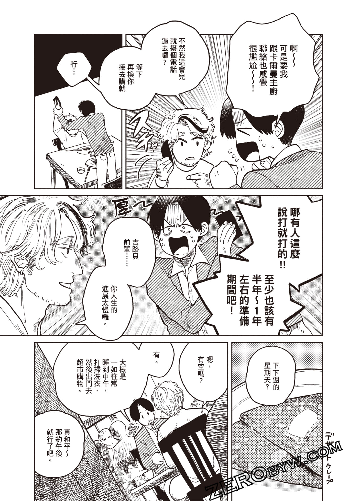 Page 156