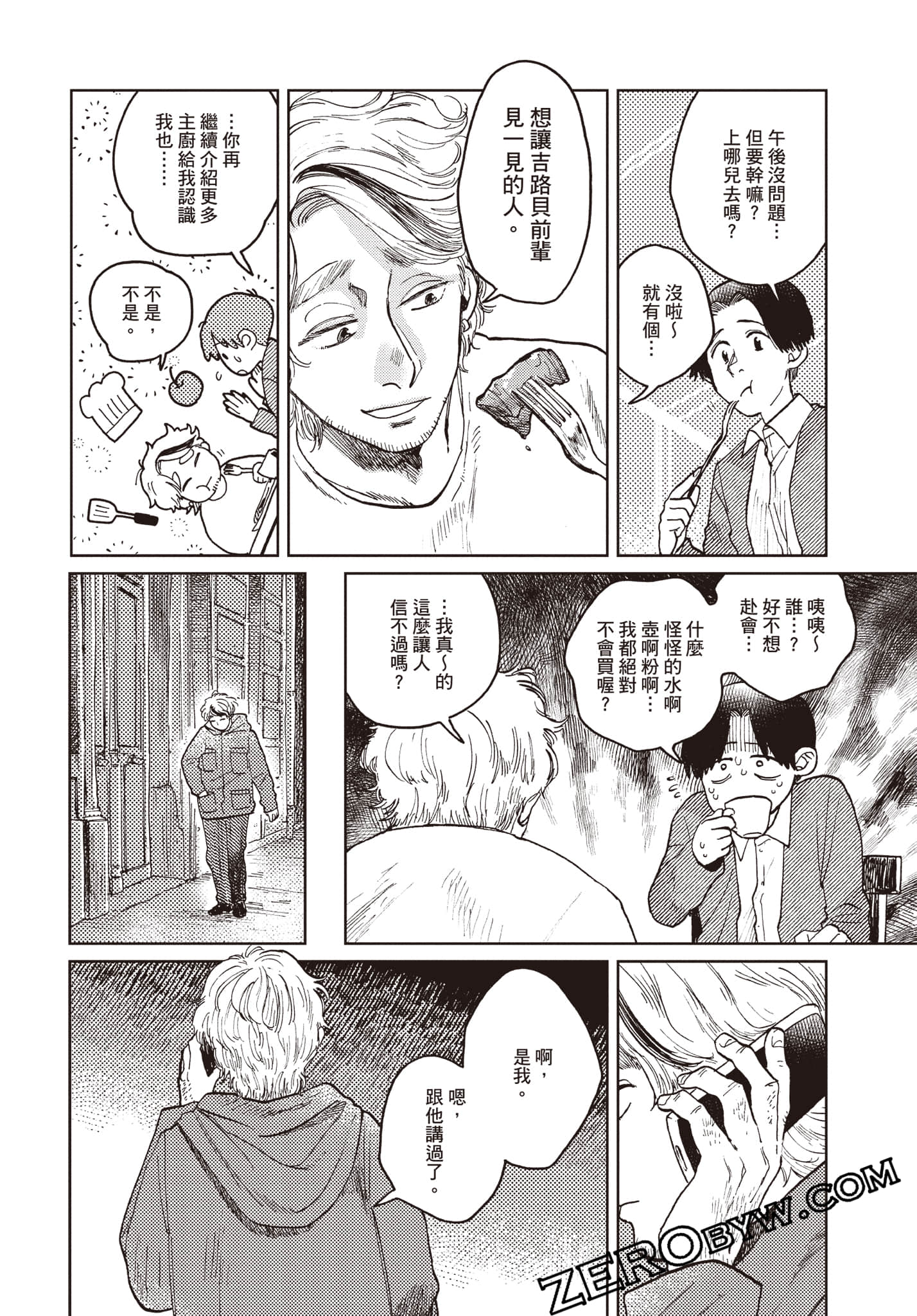 Page 157