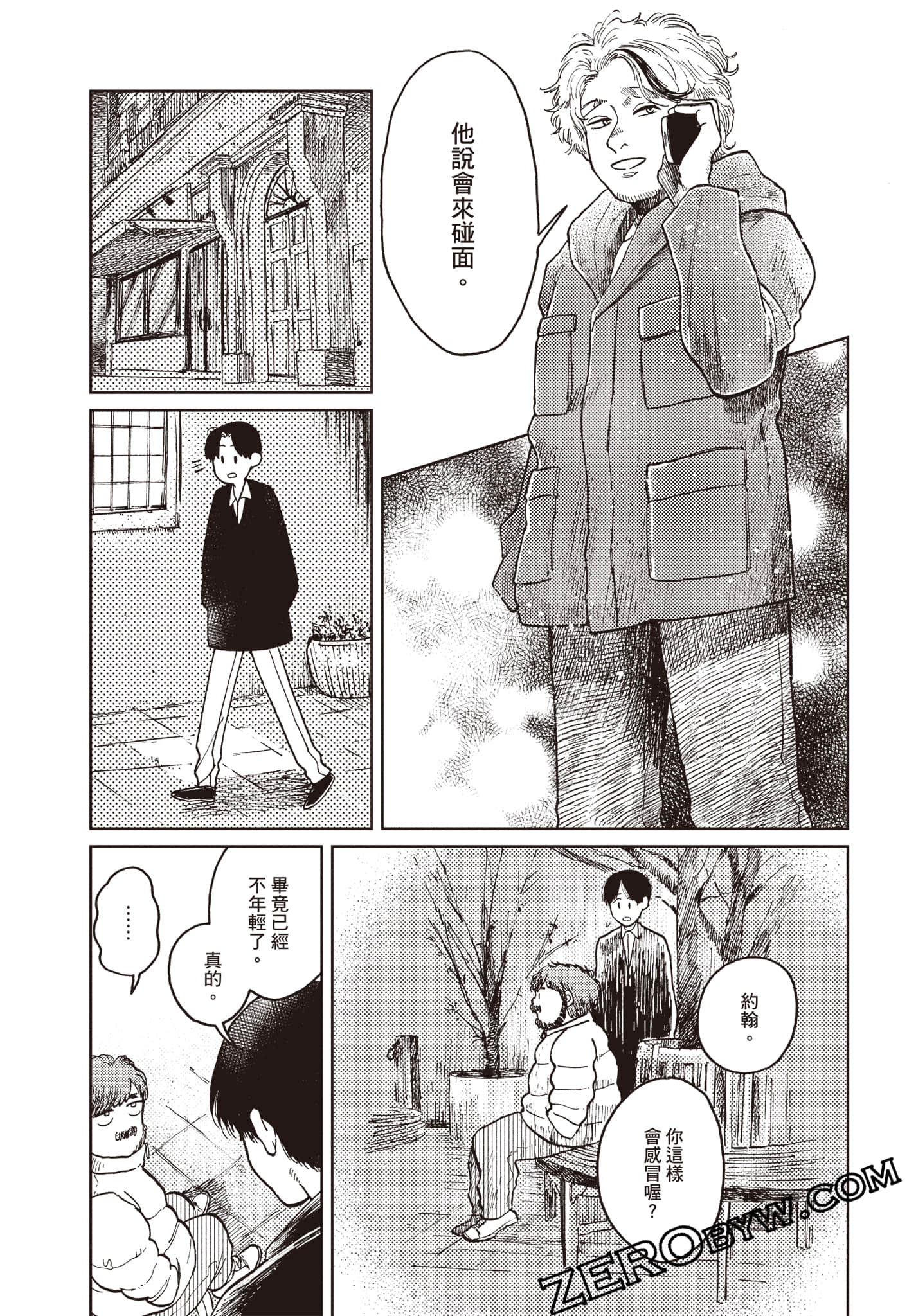 Page 158
