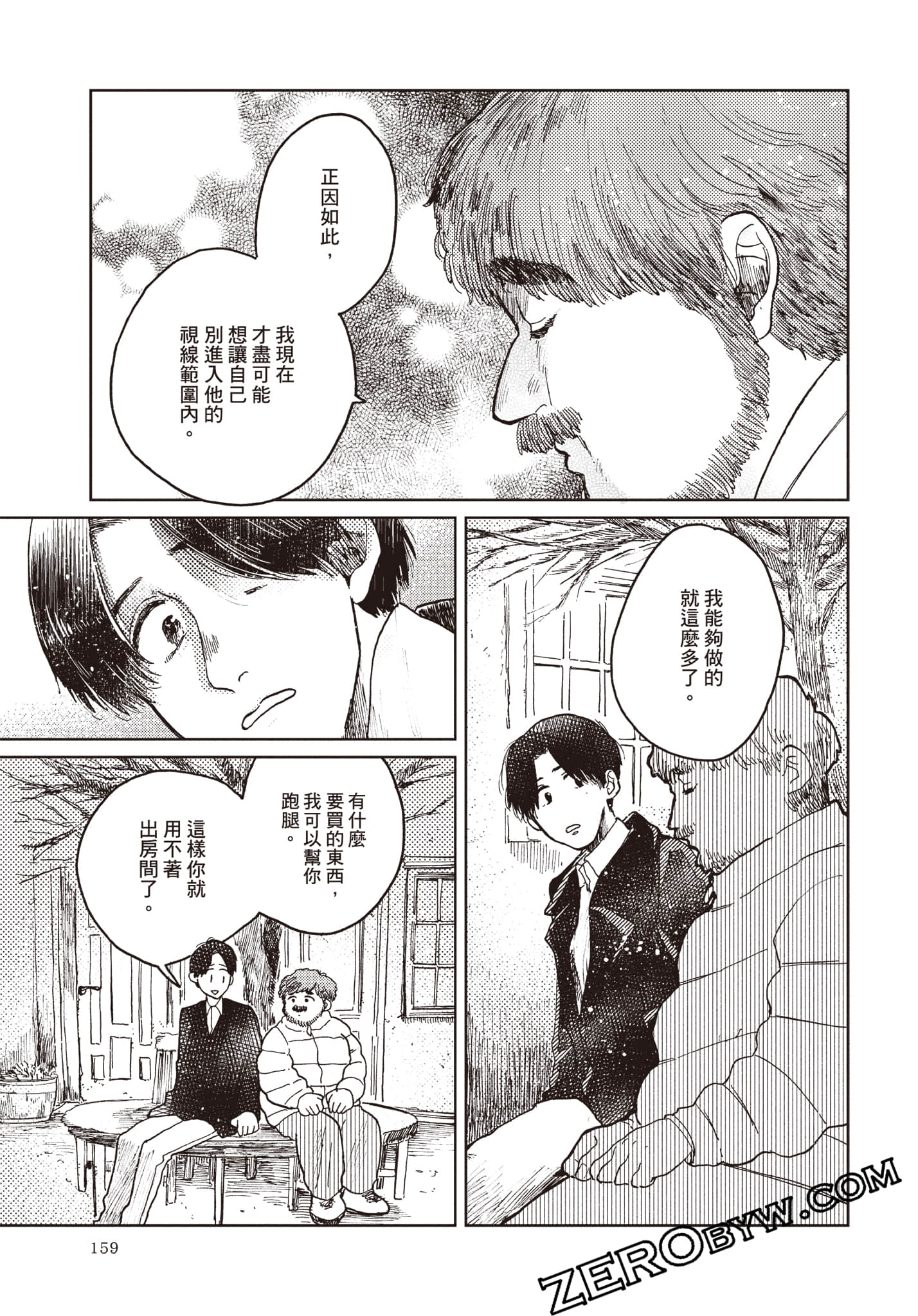 Page 160