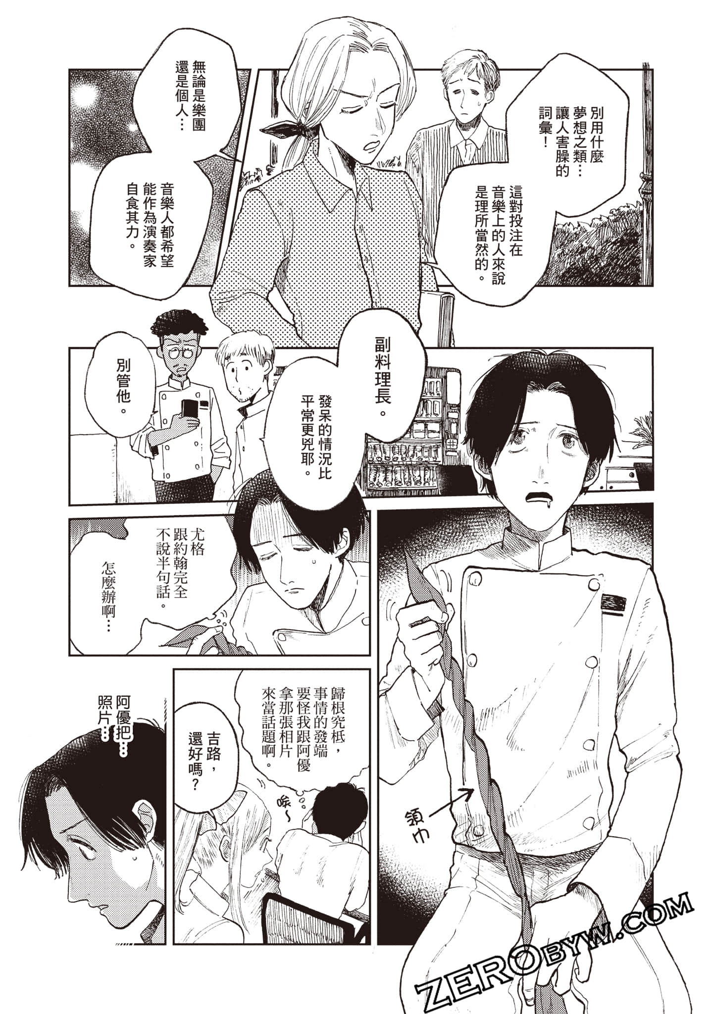 Page 166