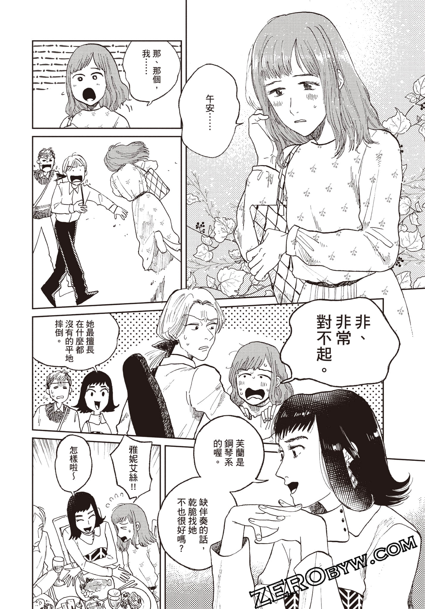 Page 173