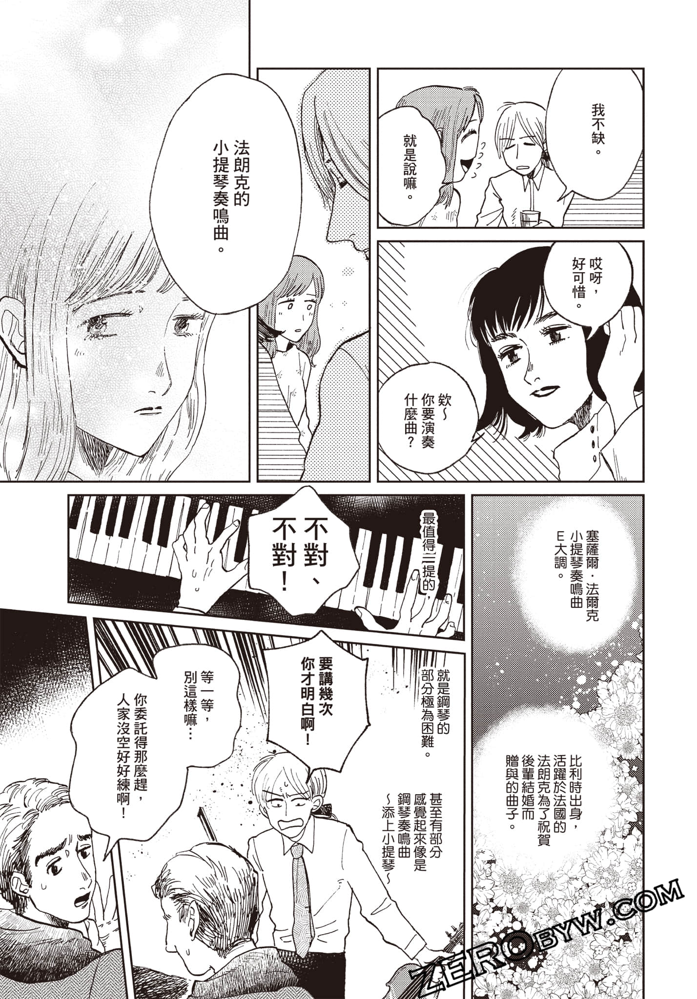 Page 174