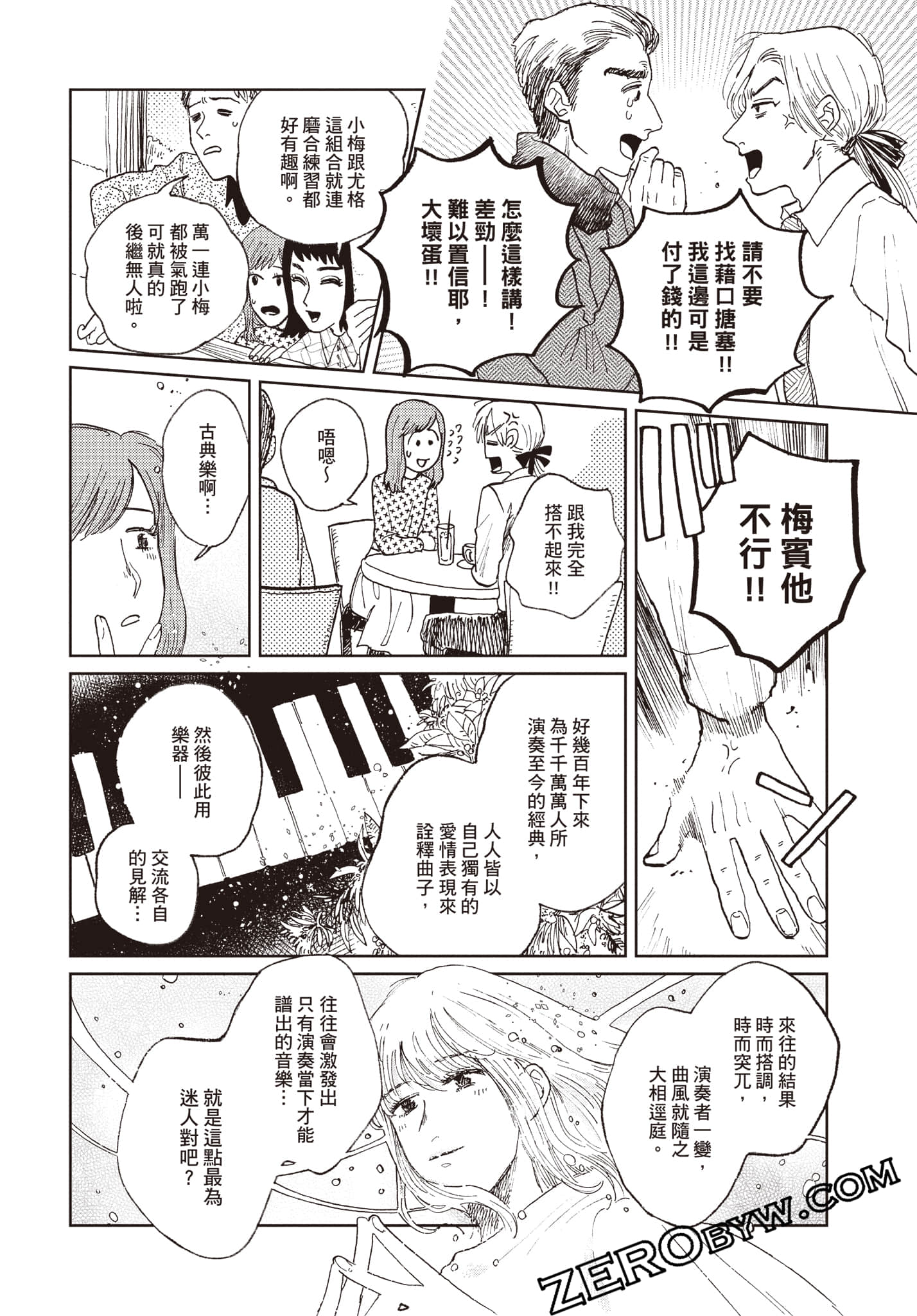 Page 175