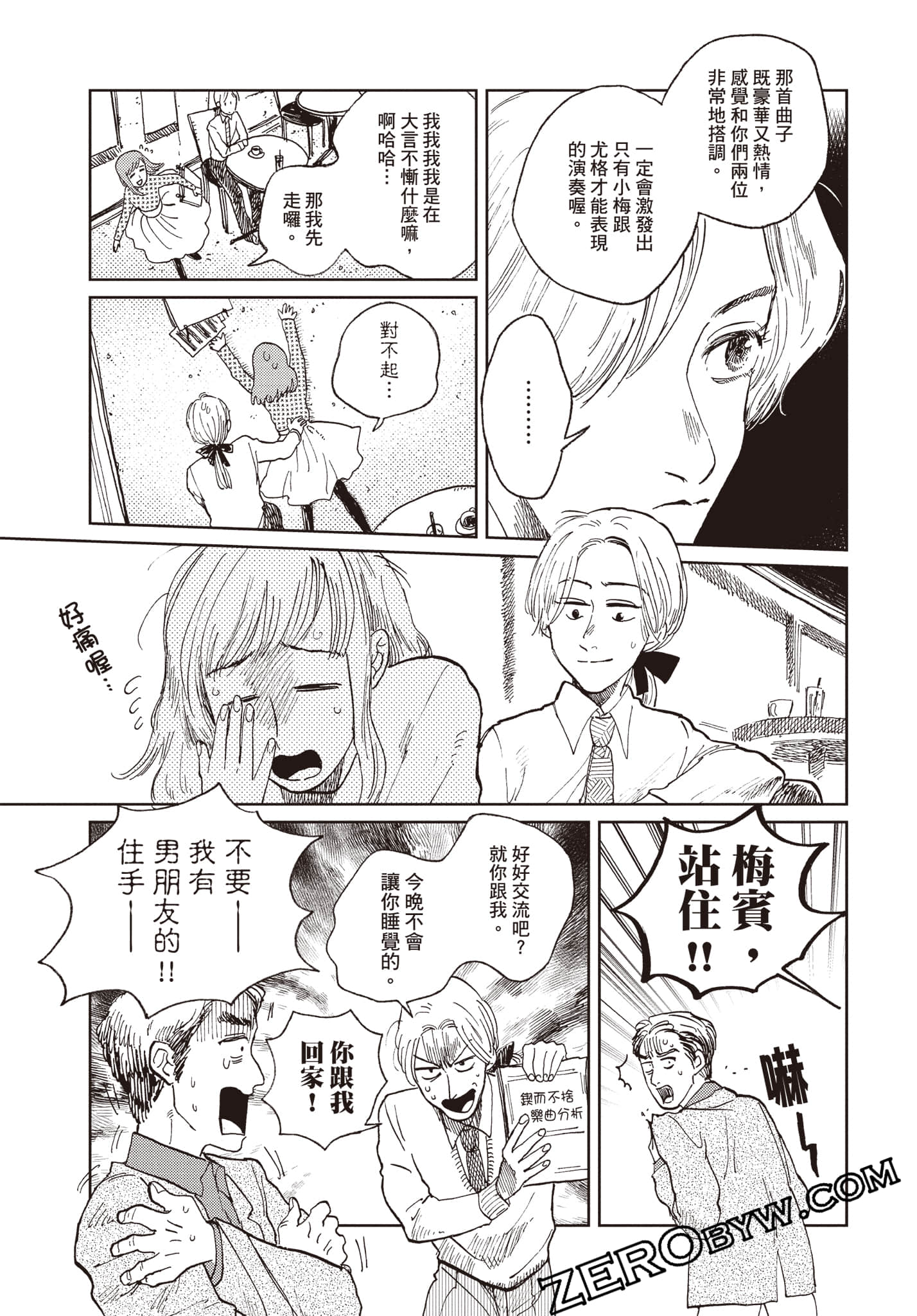 Page 176