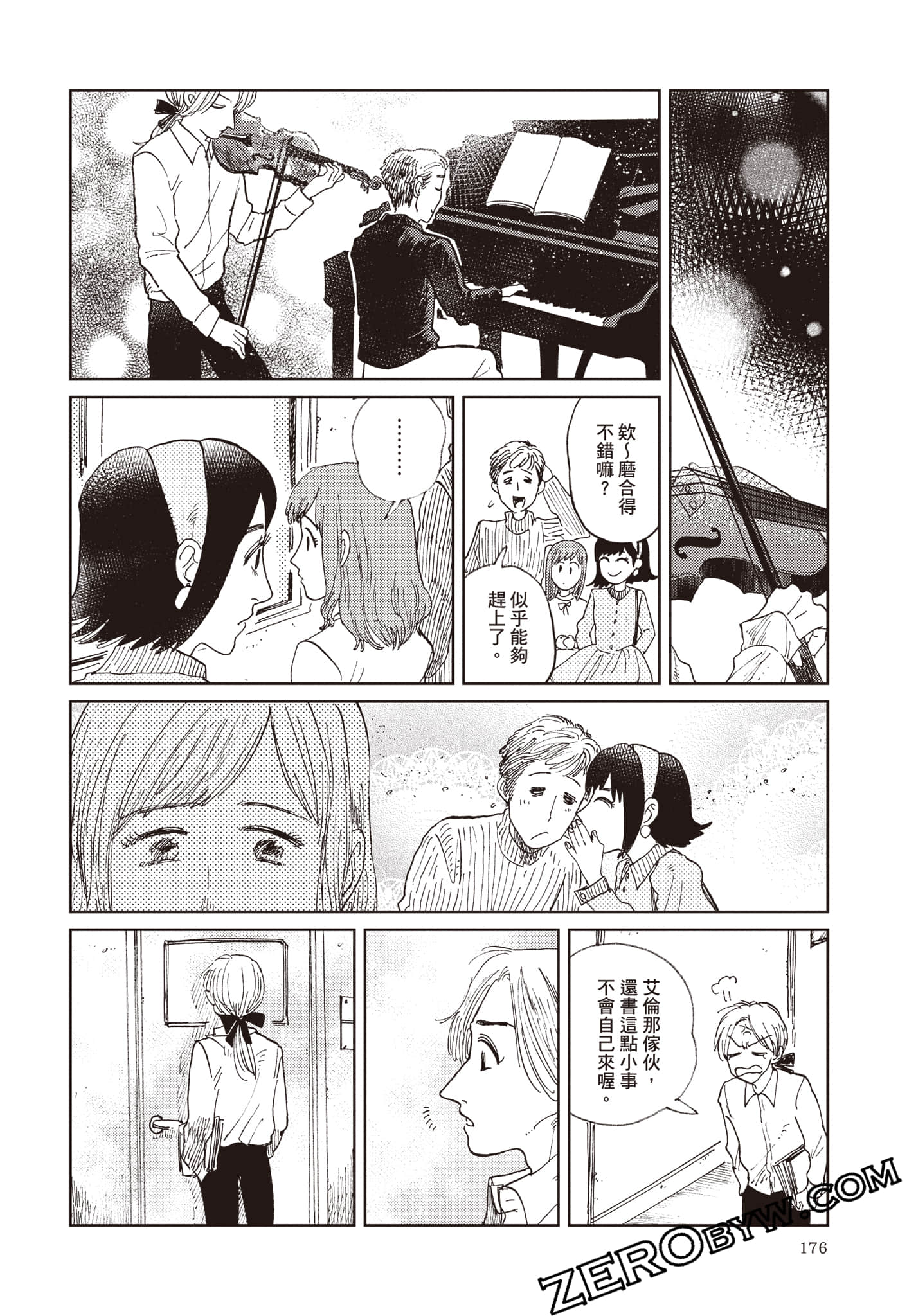 Page 177