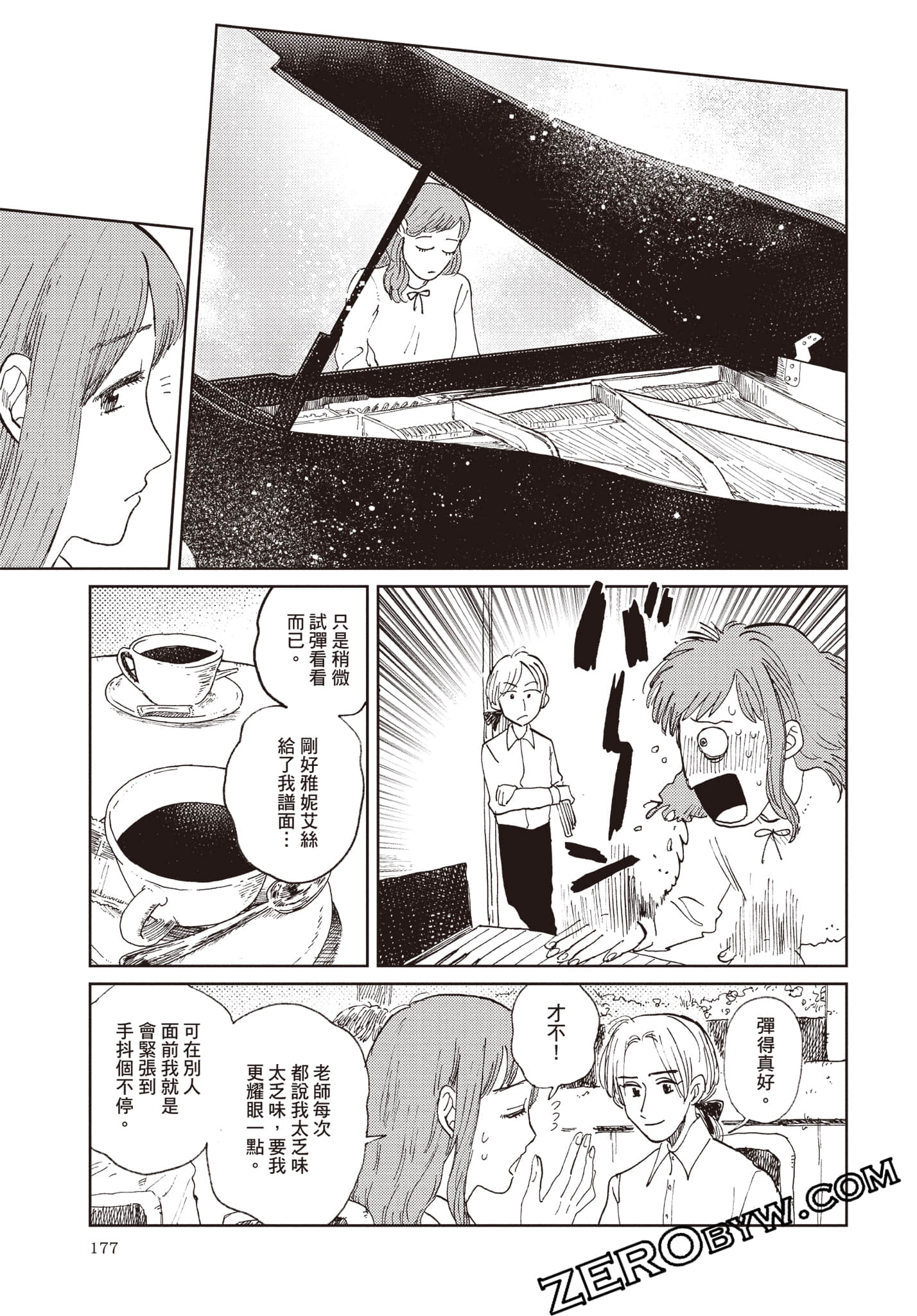 Page 178