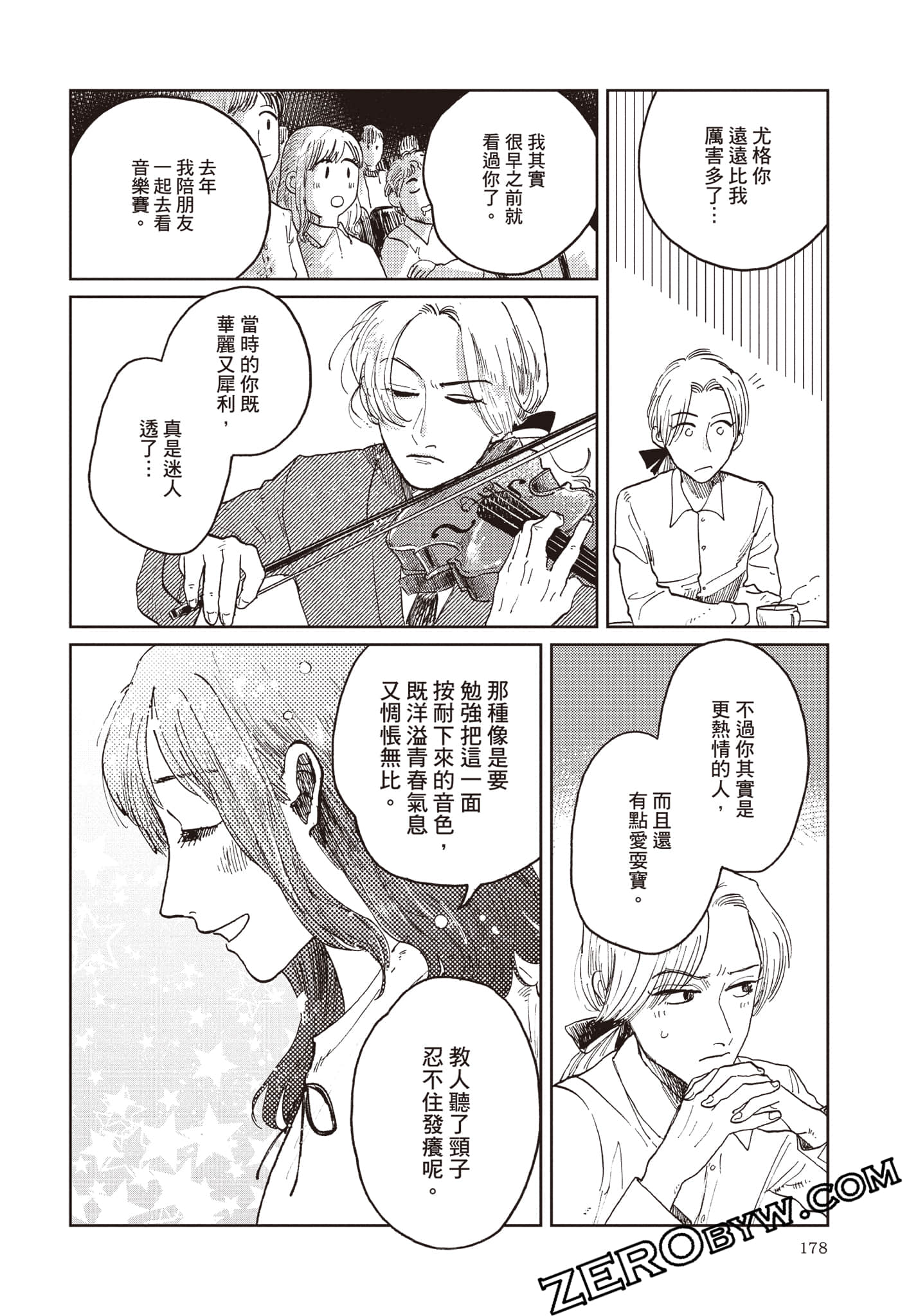 Page 179