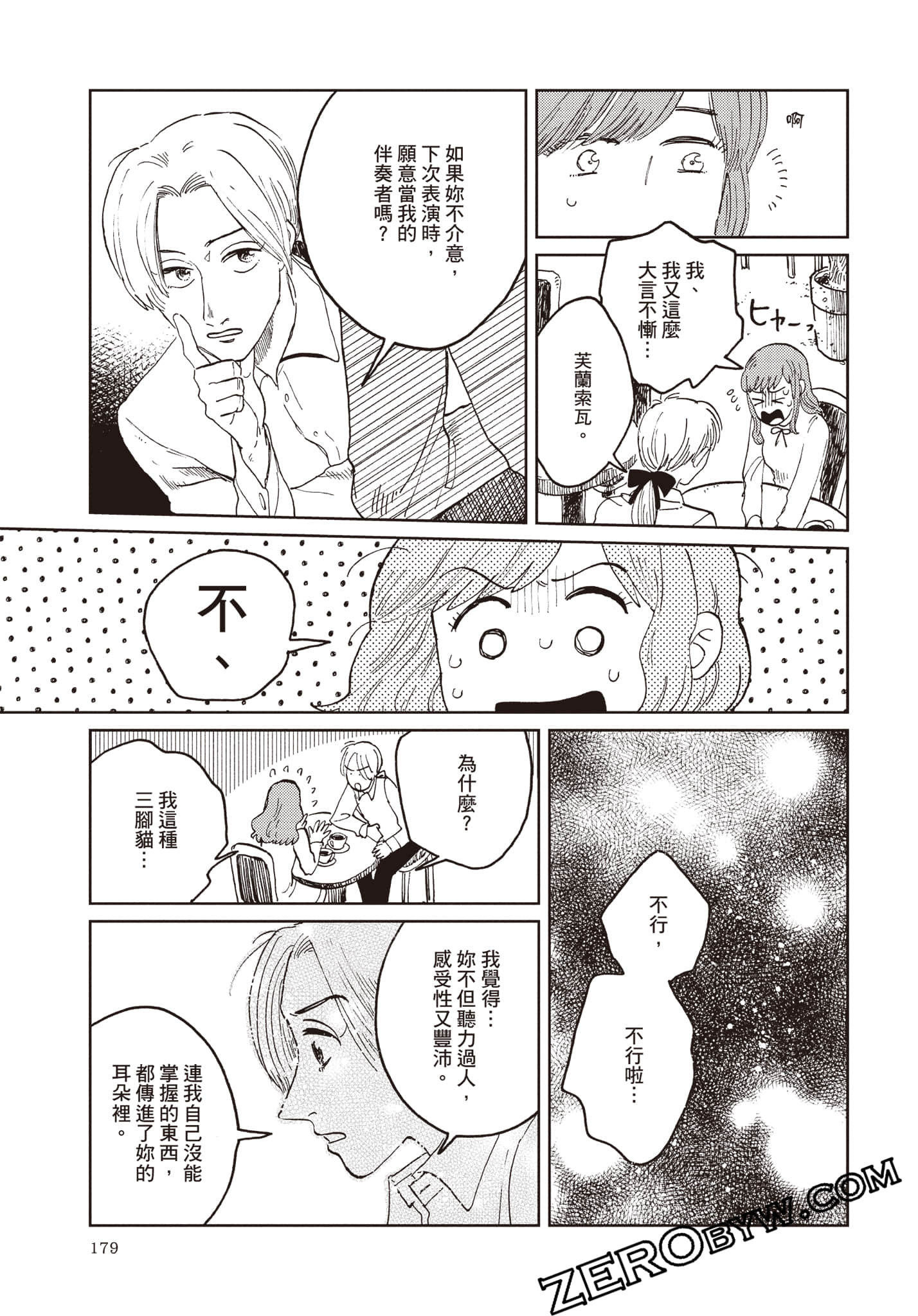 Page 180