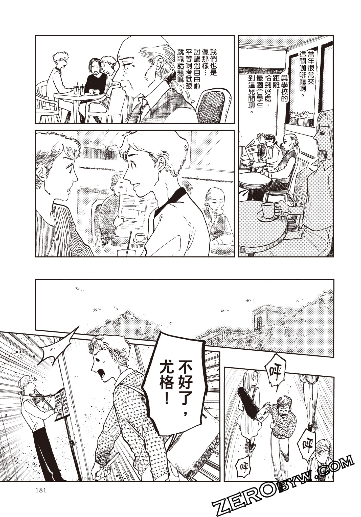 Page 182