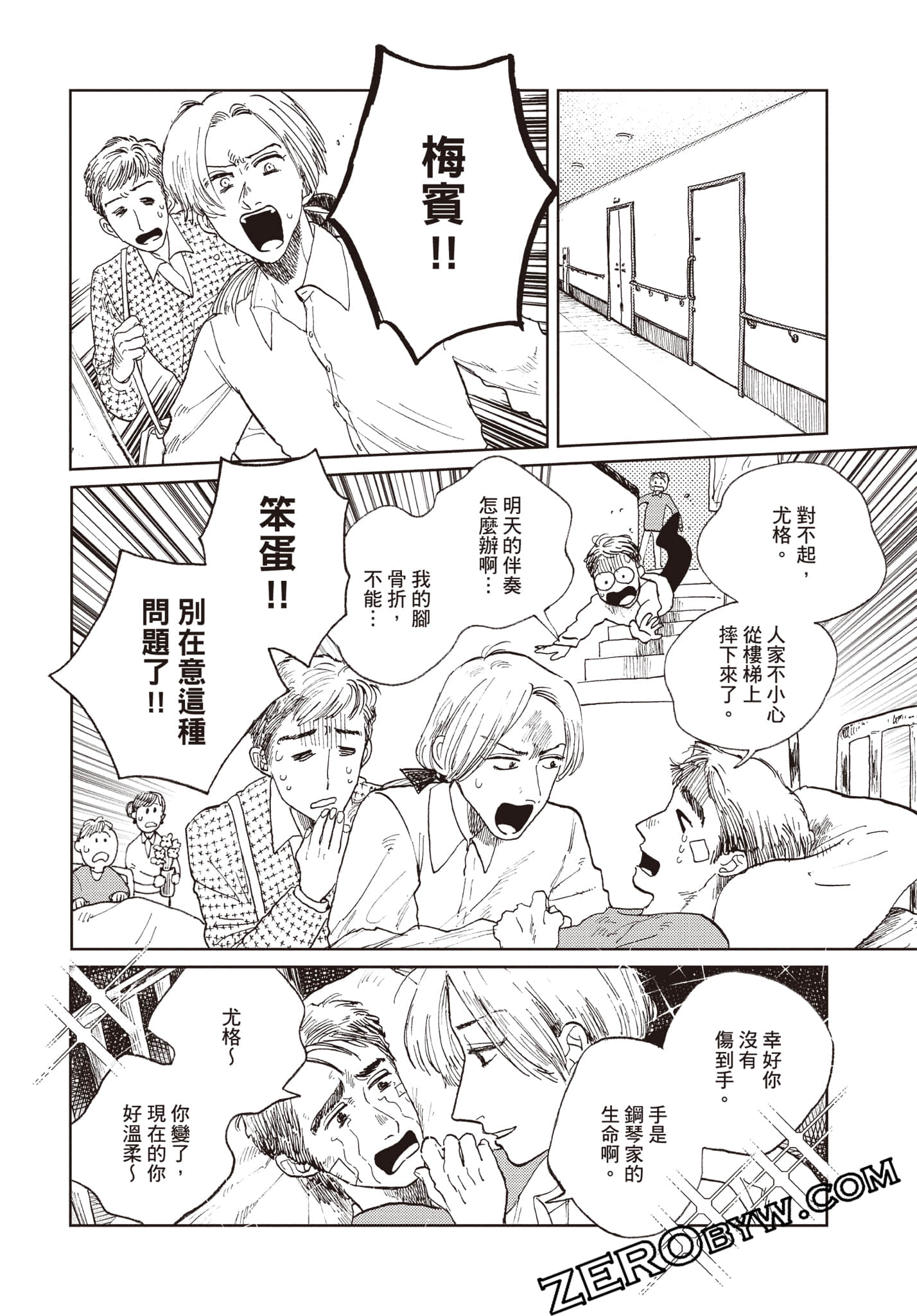 Page 183