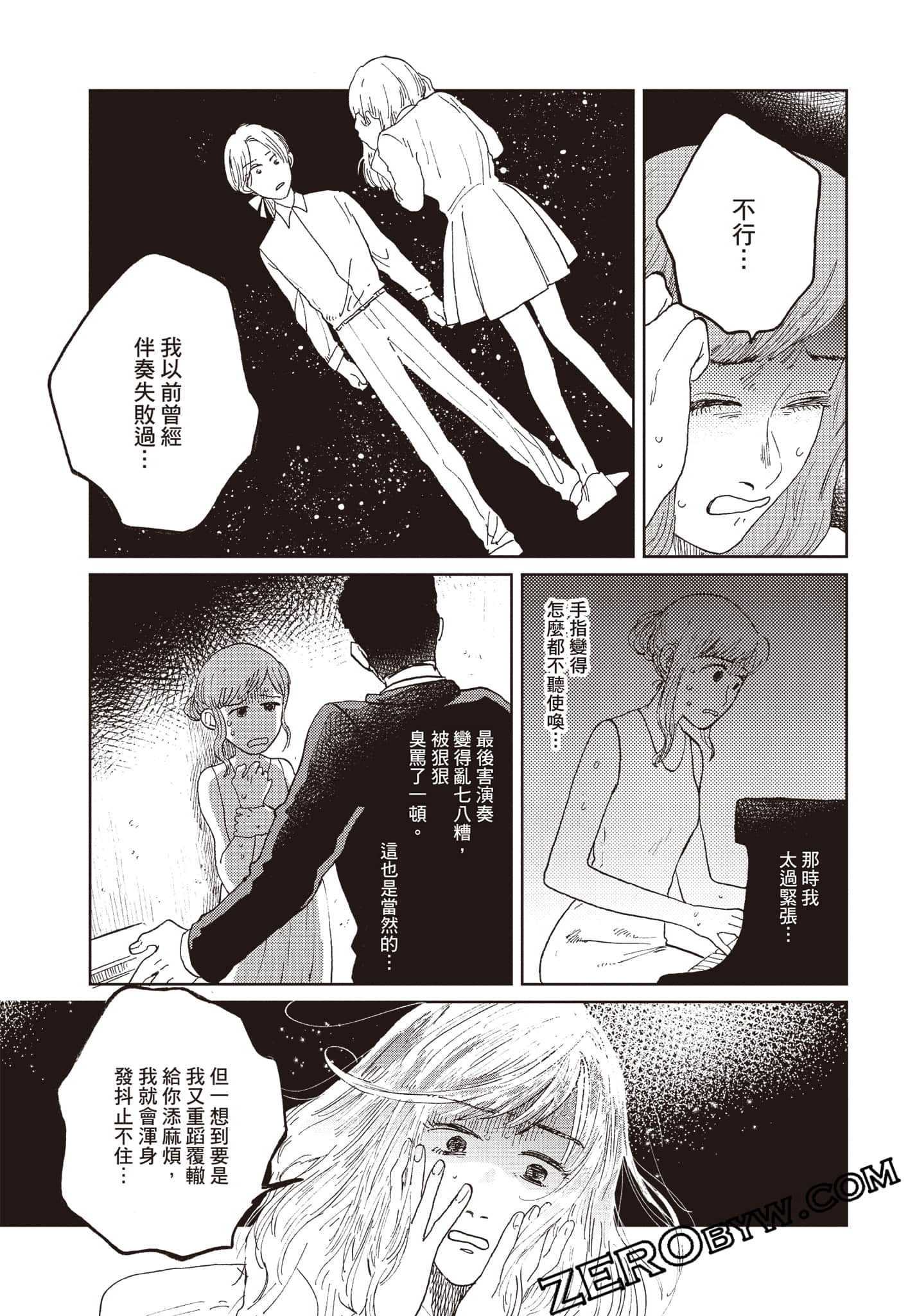 Page 186