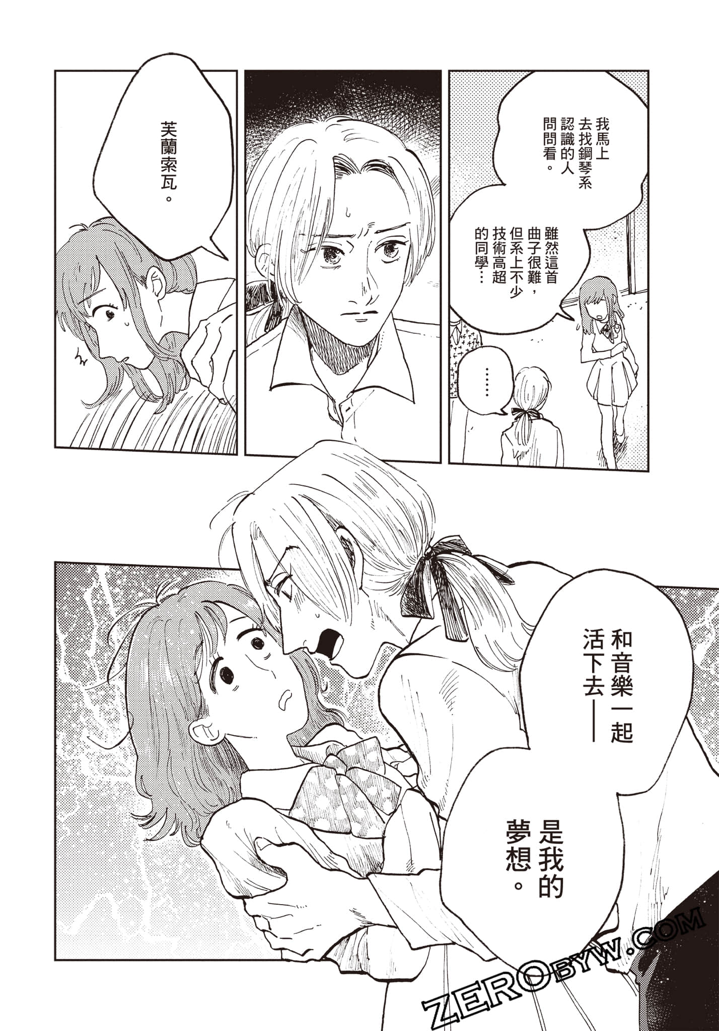Page 187
