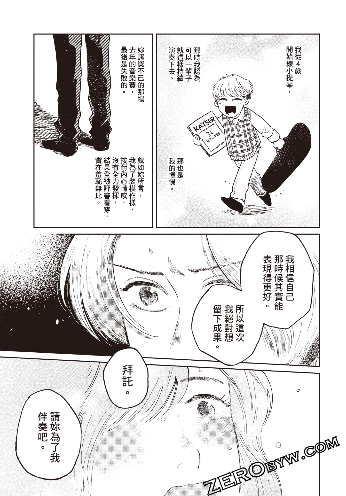 Page 188
